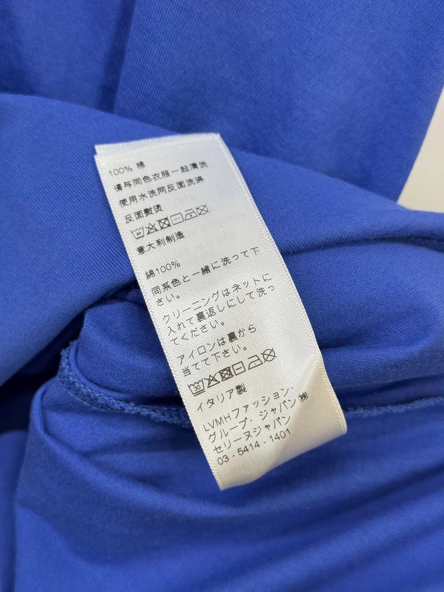 Celine Celine Classic Logo Blue Short Sleeve Tee L Size L / US 10 / IT 46 - 5 Thumbnail