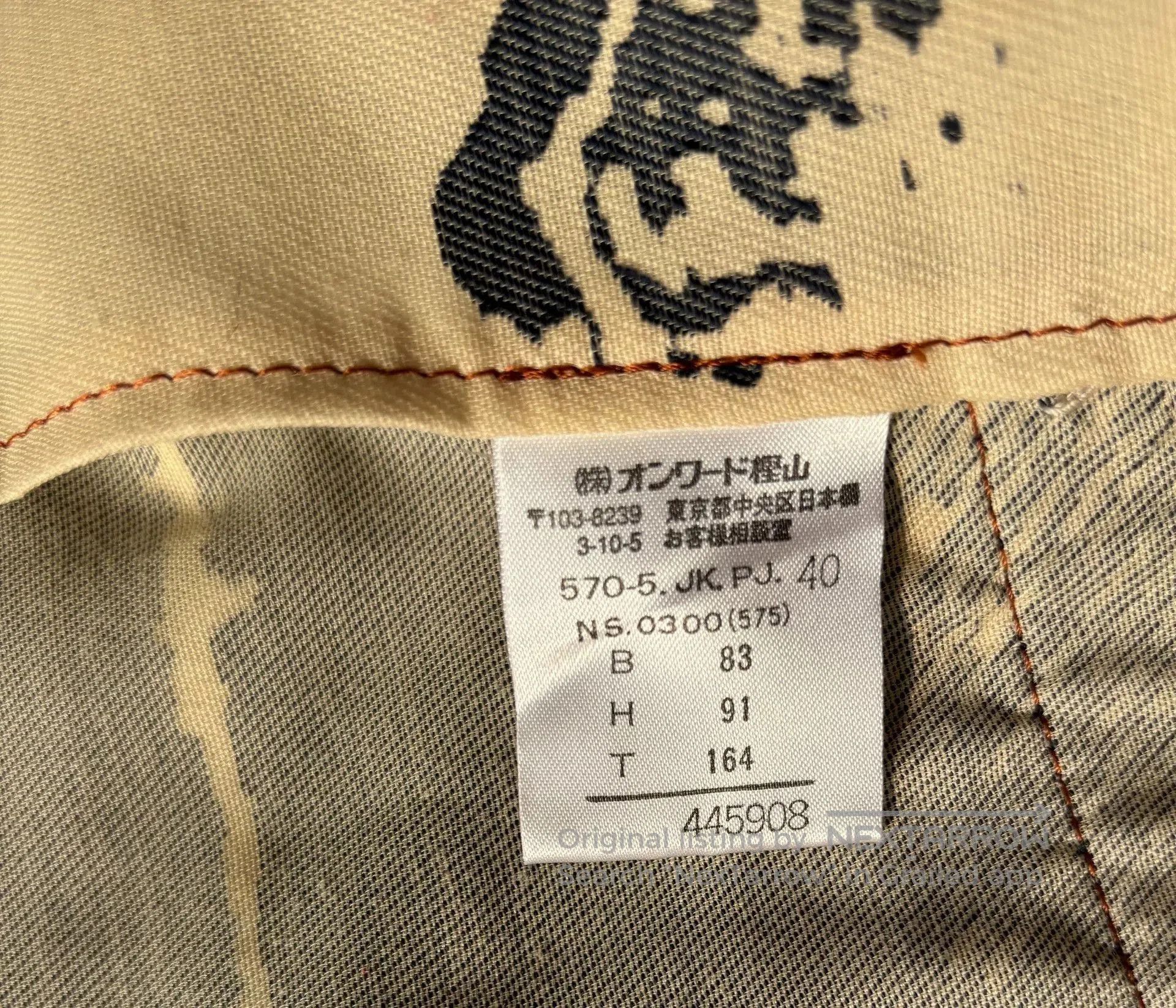 Jean Paul Gaultier Jean Paul Gaultier 90s Archive Printed Blazer. Size US XXS / EU 40 - 8 Thumbnail