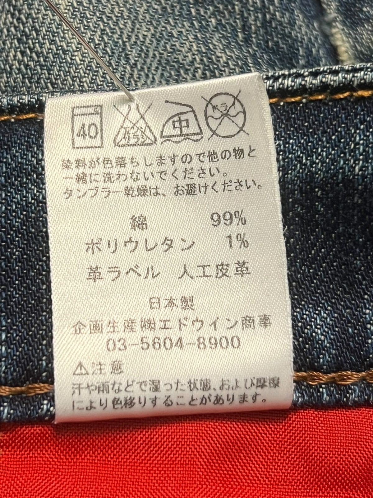 Edwin Vintage Edwin 503 Blue Trip Edgeline Japan, Distressed Denim Size US 34 / EU 50 - 13 Thumbnail