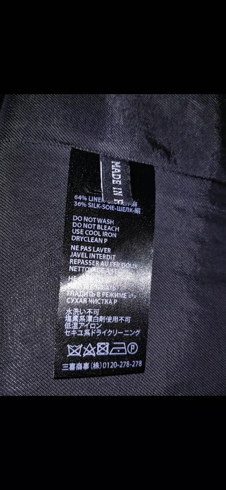 Haider Ackermann Haider Ackermann Tailored suits Size 50L - 4 Thumbnail