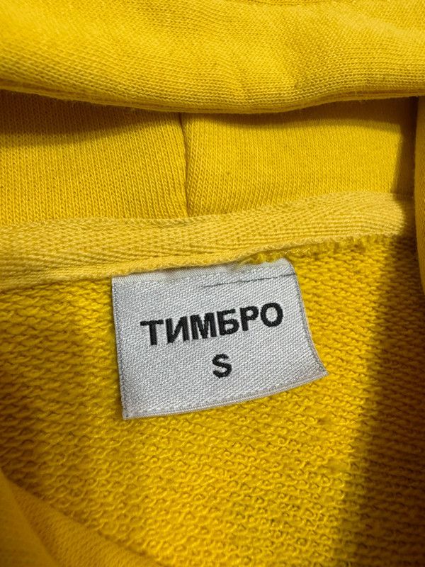 Other ТИМБPO team bro Crispyrob youtube limited size S hoodie Size US S / EU 44-46 / 1 - 7 Thumbnail