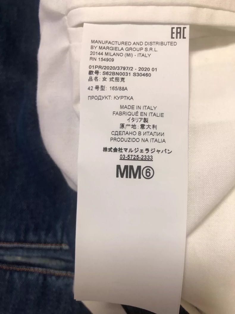 Maison Margiela Maison Margiela Show Jacket 2501-Nextarrow Size S / US 4 / IT 40 - 9 Thumbnail