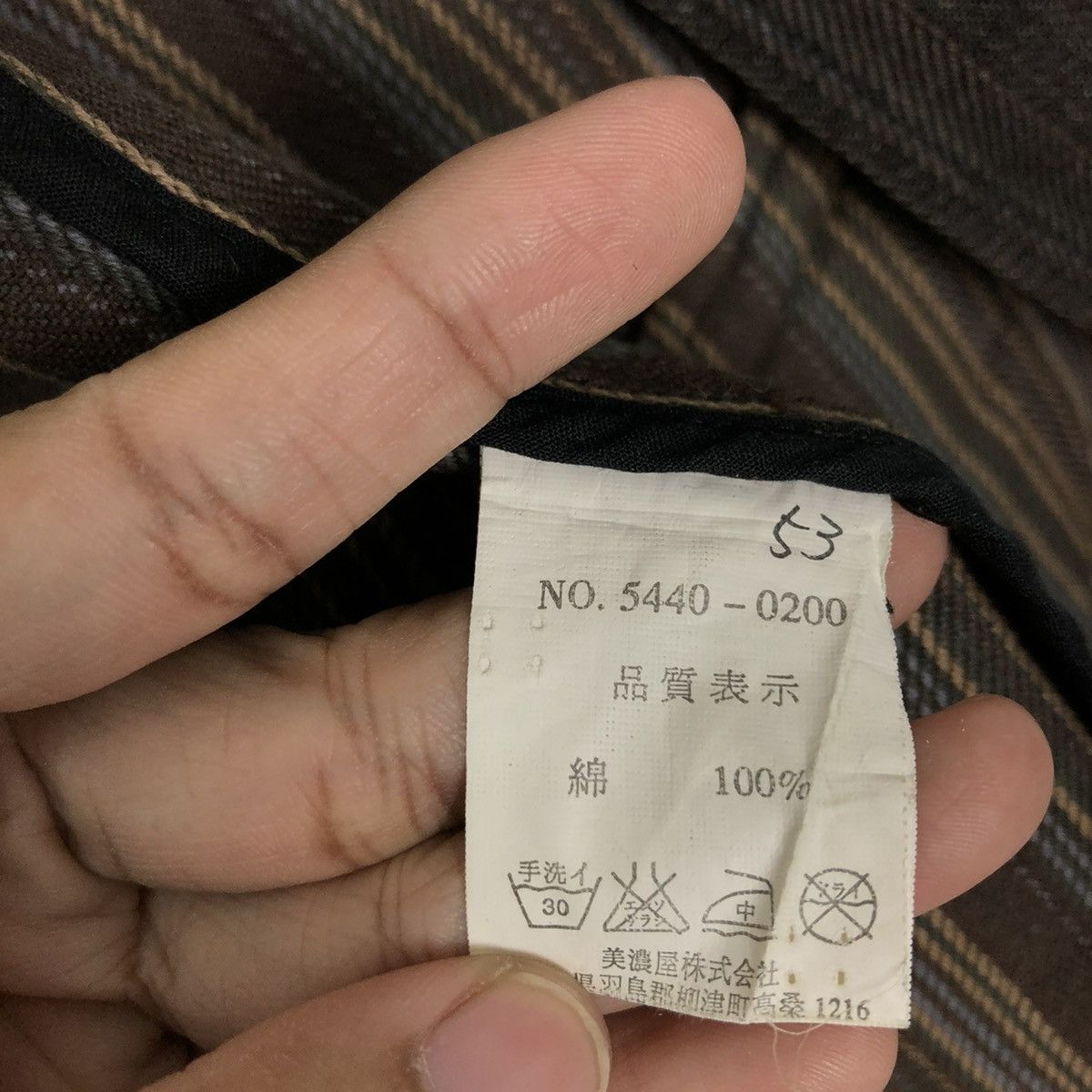 Japanese Brand 🔥BIKER HICKORY CHORE JACKET LOUIS CHAVLON ISSEY MIYAKE Size US M / EU 48-50 / 2 - 13 Thumbnail