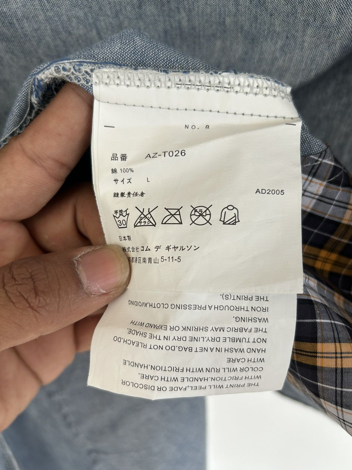 Comme des Garcons AD 05’ CDG Man Shirt Button Up Japan Size US L / EU 52-54 / 3 - 6 Thumbnail