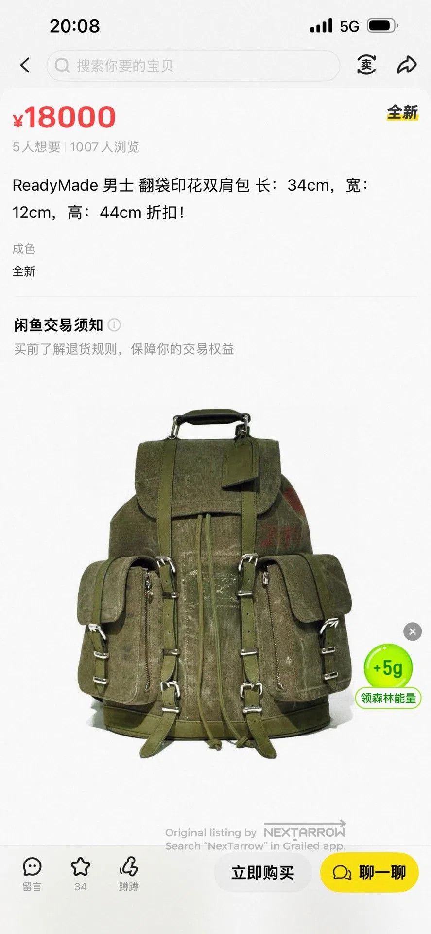 READYMADE ReadyMade Vintage Military Fabric Flap Pocket Backpack. Size ONE SIZE - 6 Thumbnail