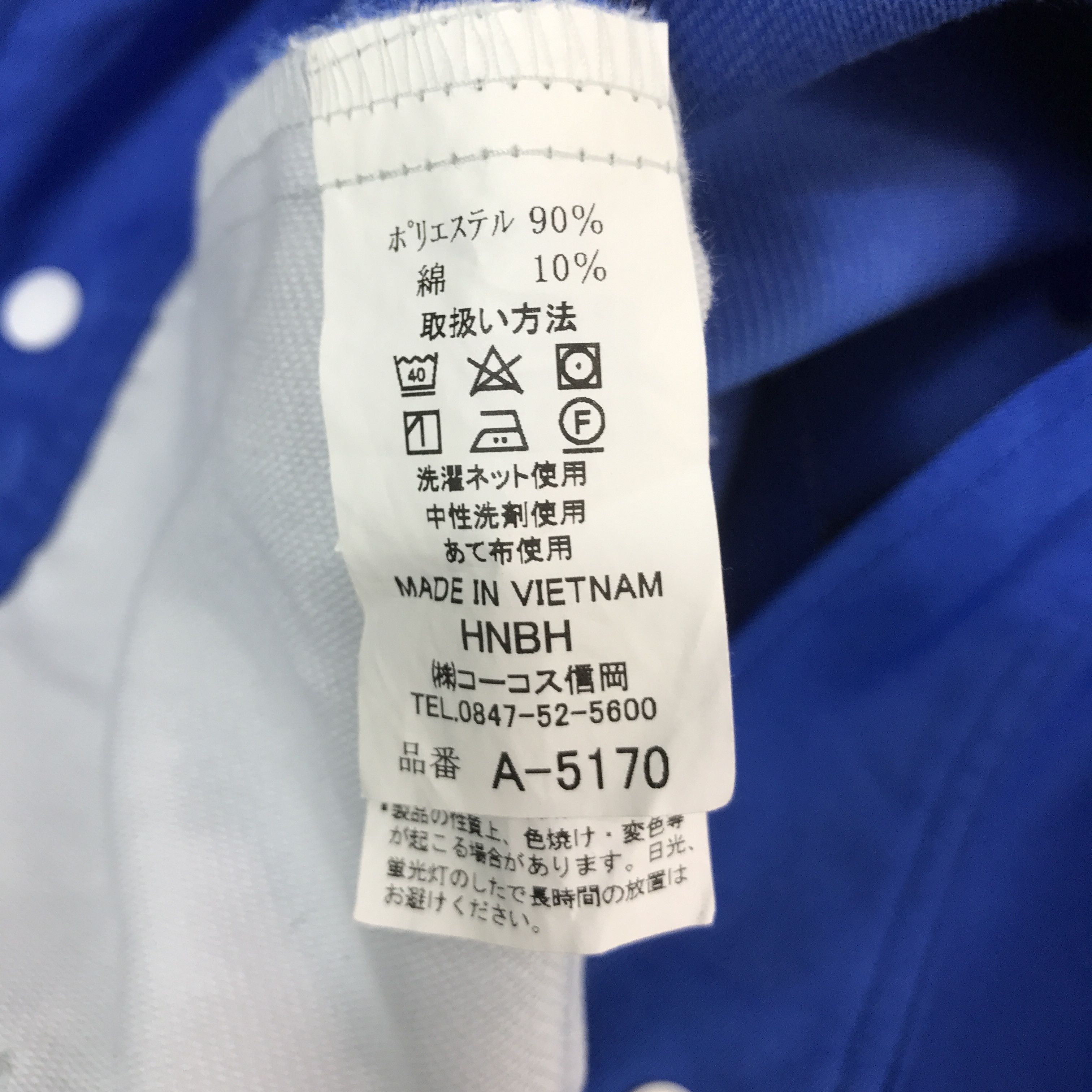 Honda Honda Mugen racing jacket Size US L / EU 52-54 / 3 - 13 Thumbnail