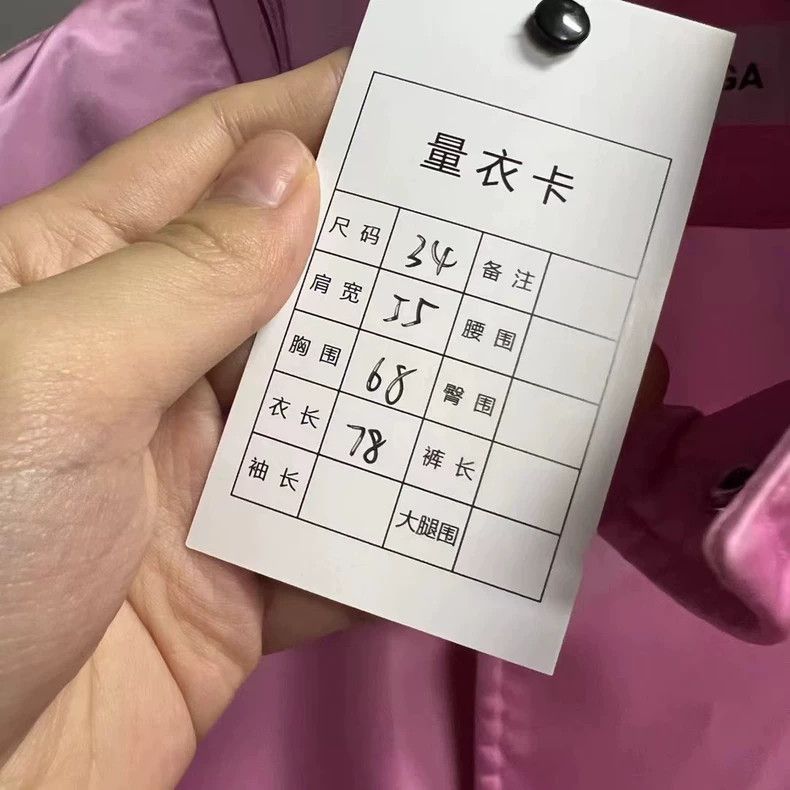 Balenciaga Pink Embroidered Logo Coach Jacket-2506 Size US M / EU 48-50 / 2 - 3 Thumbnail