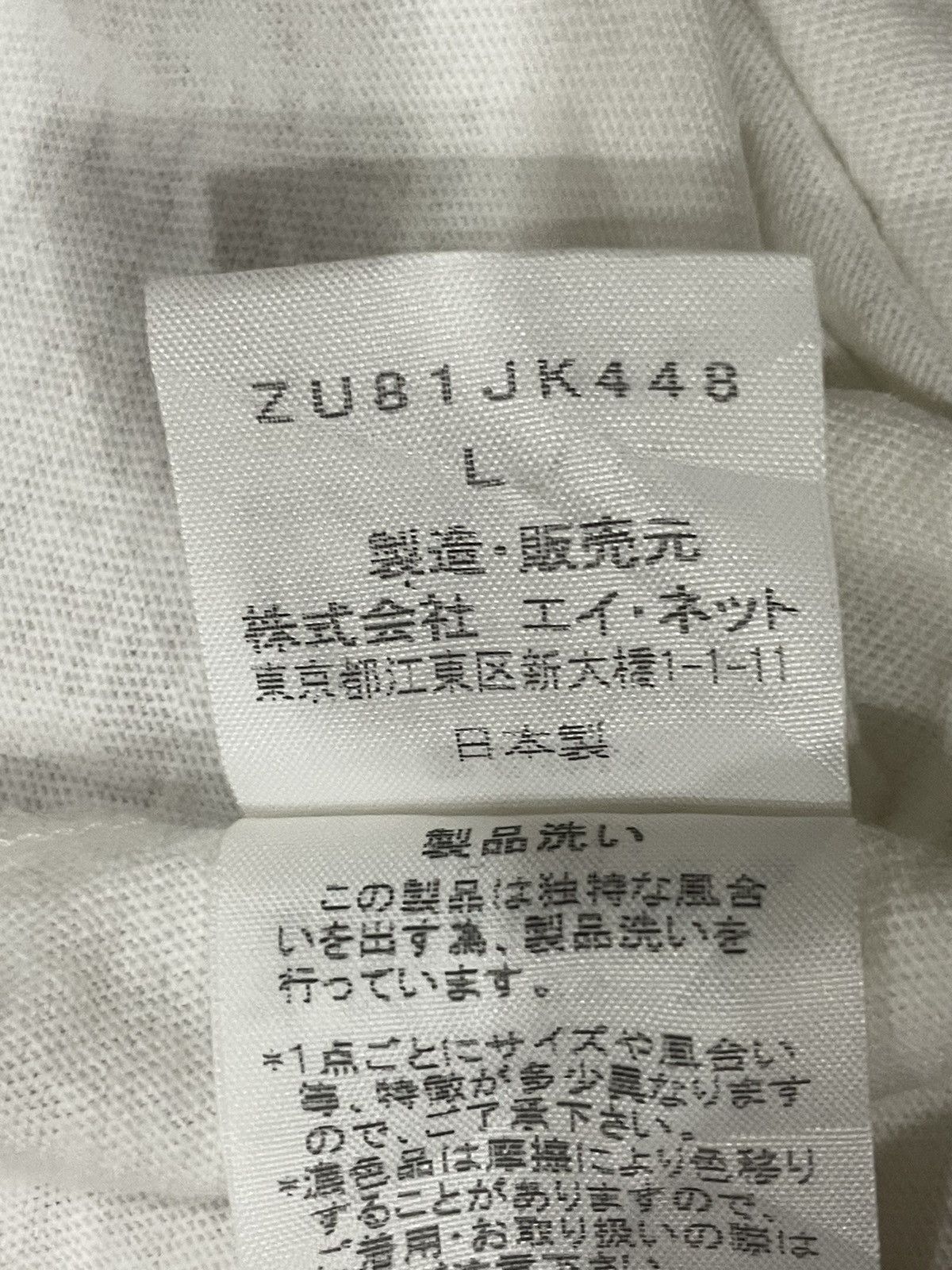 Zucca Zucca White Tshirt Size L / US 10 / IT 46 - 4 Thumbnail
