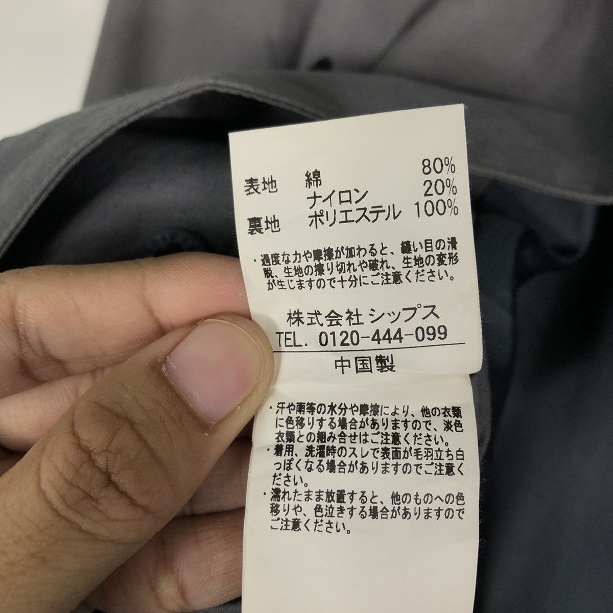 Issey Miyake 🔥BIKER JACKET BUTTON SHIPS JAPAN CORDURA FABRIC Size US M / EU 48-50 / 2 - 19 Thumbnail