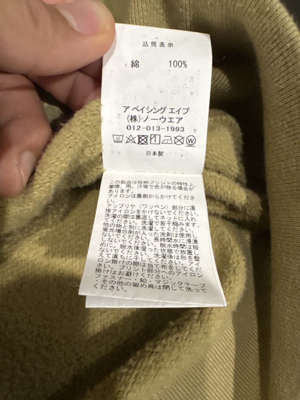 Bape Bape abc camo shark full hoodie Size US S / EU 44-46 / 1 - 8 Thumbnail
