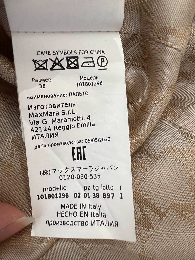 Max Mara Max Mara Coats Size L / US 10 / IT 46 - 3 Thumbnail
