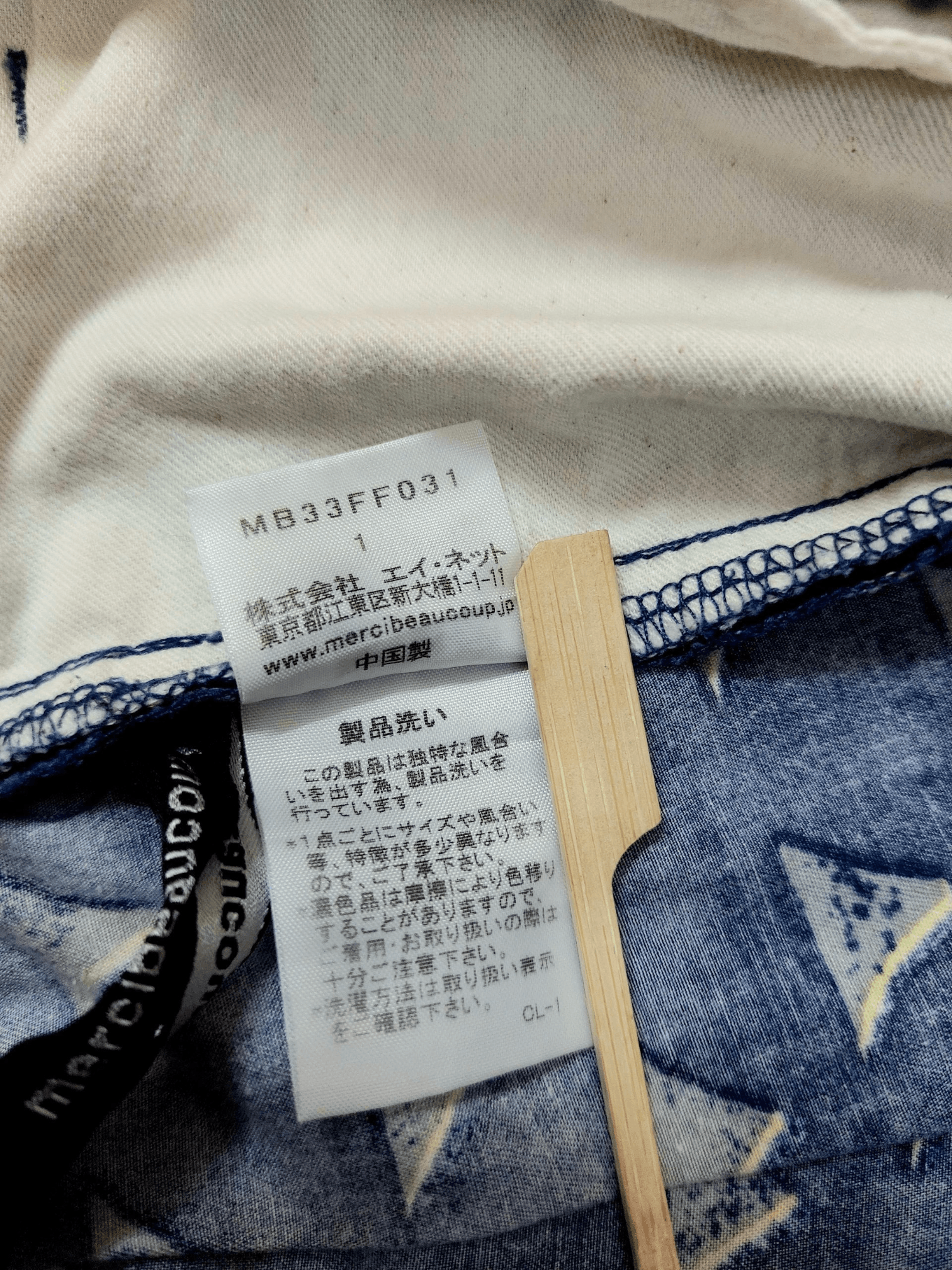 mercibeaucoup Issey Miyake Mercibeaucoup Drop Crotch Printed Pants Size US 29 - 20 Thumbnail