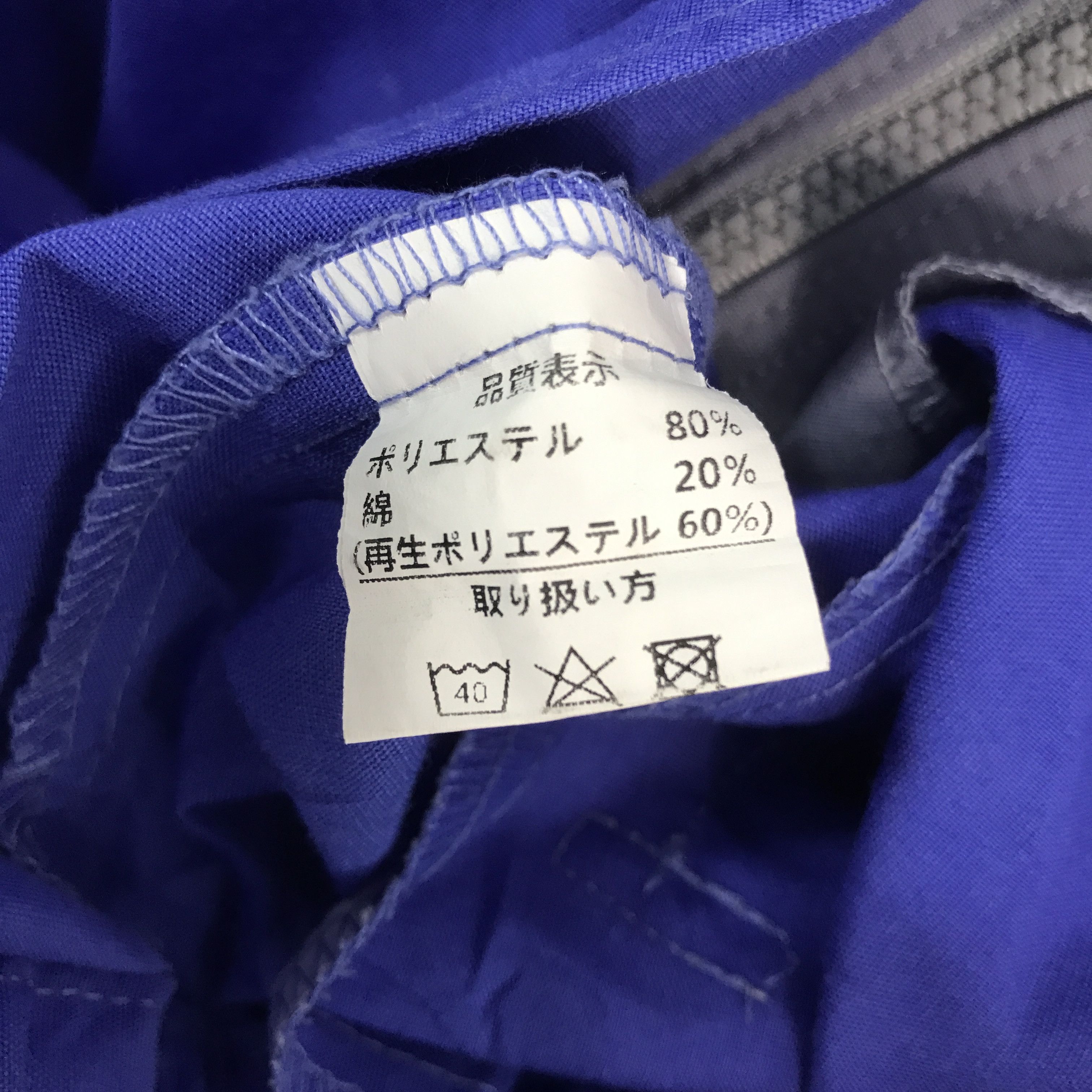 Japanese Brand Vintage Chubu Toyota Japanese uniform Jacket Size US L / EU 52-54 / 3 - 14 Thumbnail
