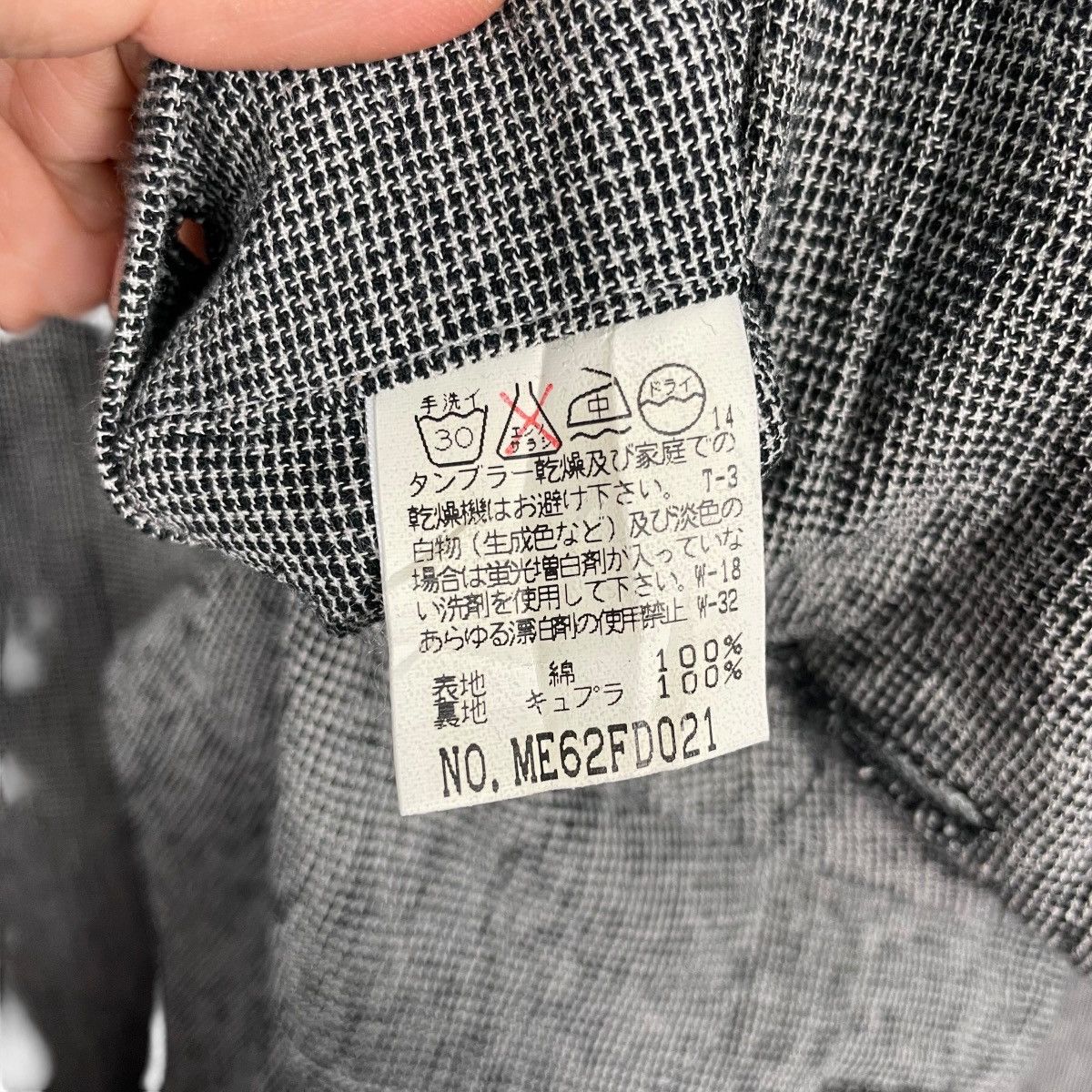 Issey Miyake Issey Miyake Cotton Label Casual Jacket Size US L / EU 52-54 / 3 - 16 Thumbnail