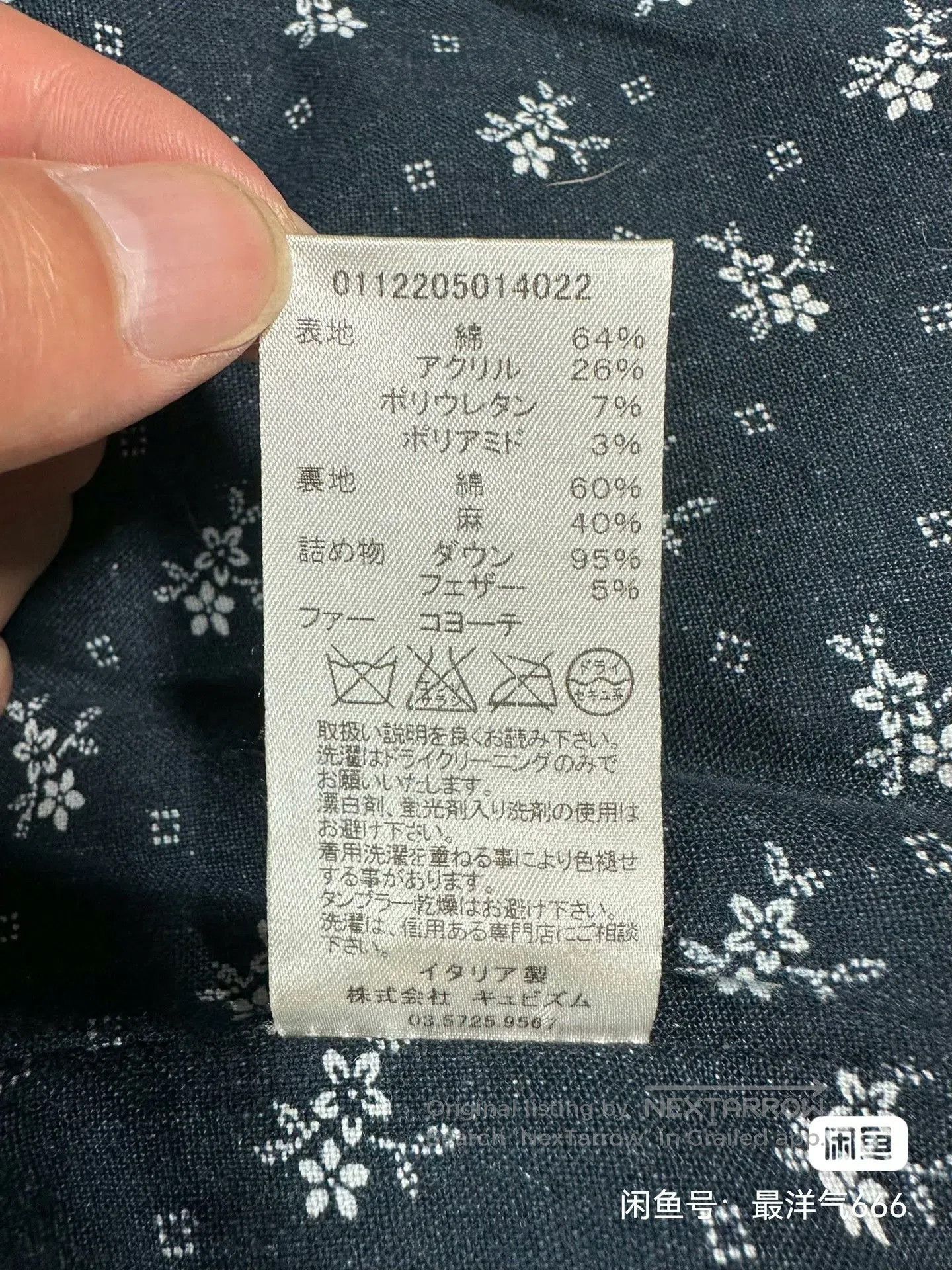 Visvim visvim valdez aventura down jacket. Size US M / EU 48-50 / 2 - 8 Thumbnail