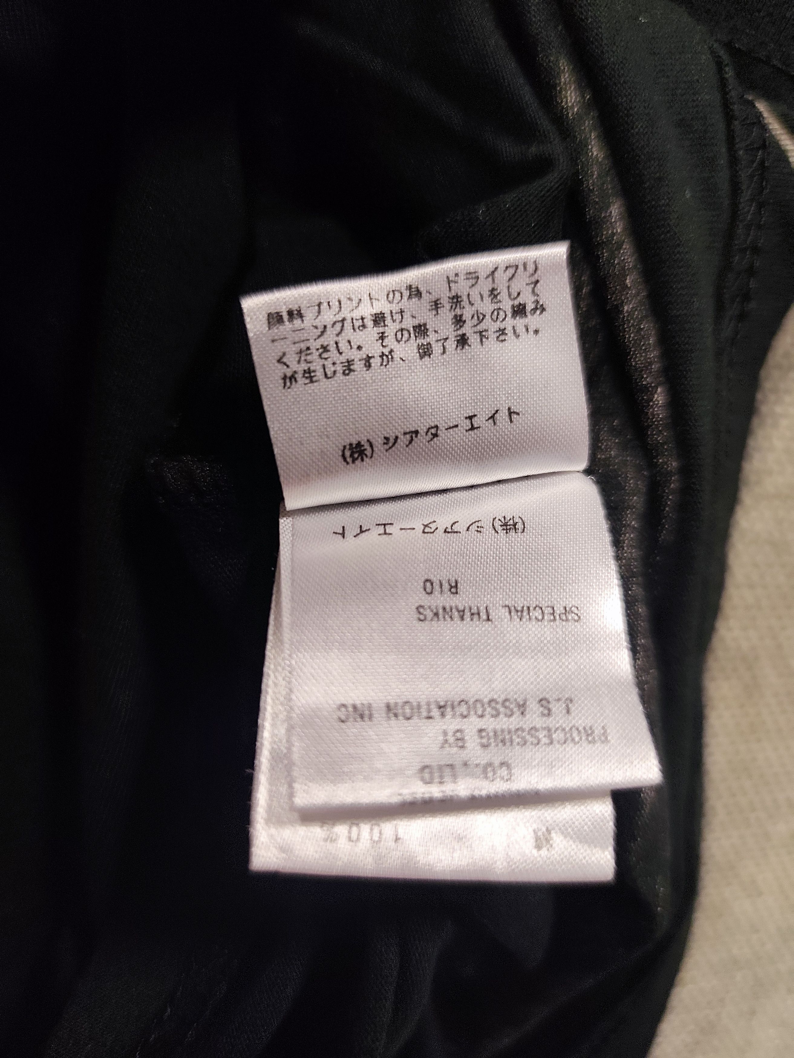 Mastermind Japan Theatre 8 casted by mastermind tee Size US M / EU 48-50 / 2 - 8 Thumbnail