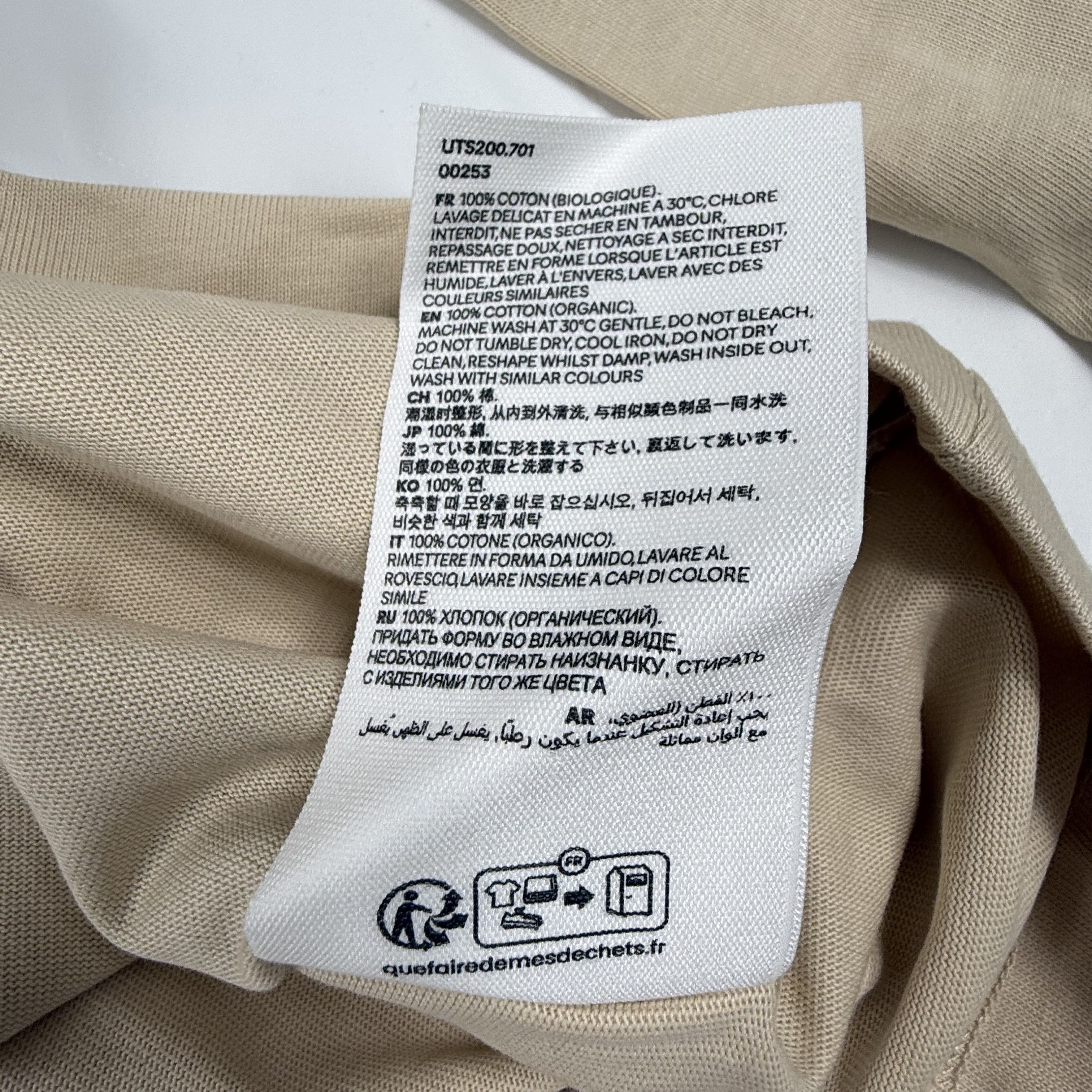 AMI Ami Alexandre Mattiussi Beige De Coeur Long Sleeve 3XL Size US XXL / EU 58 / 5 - 7 Thumbnail