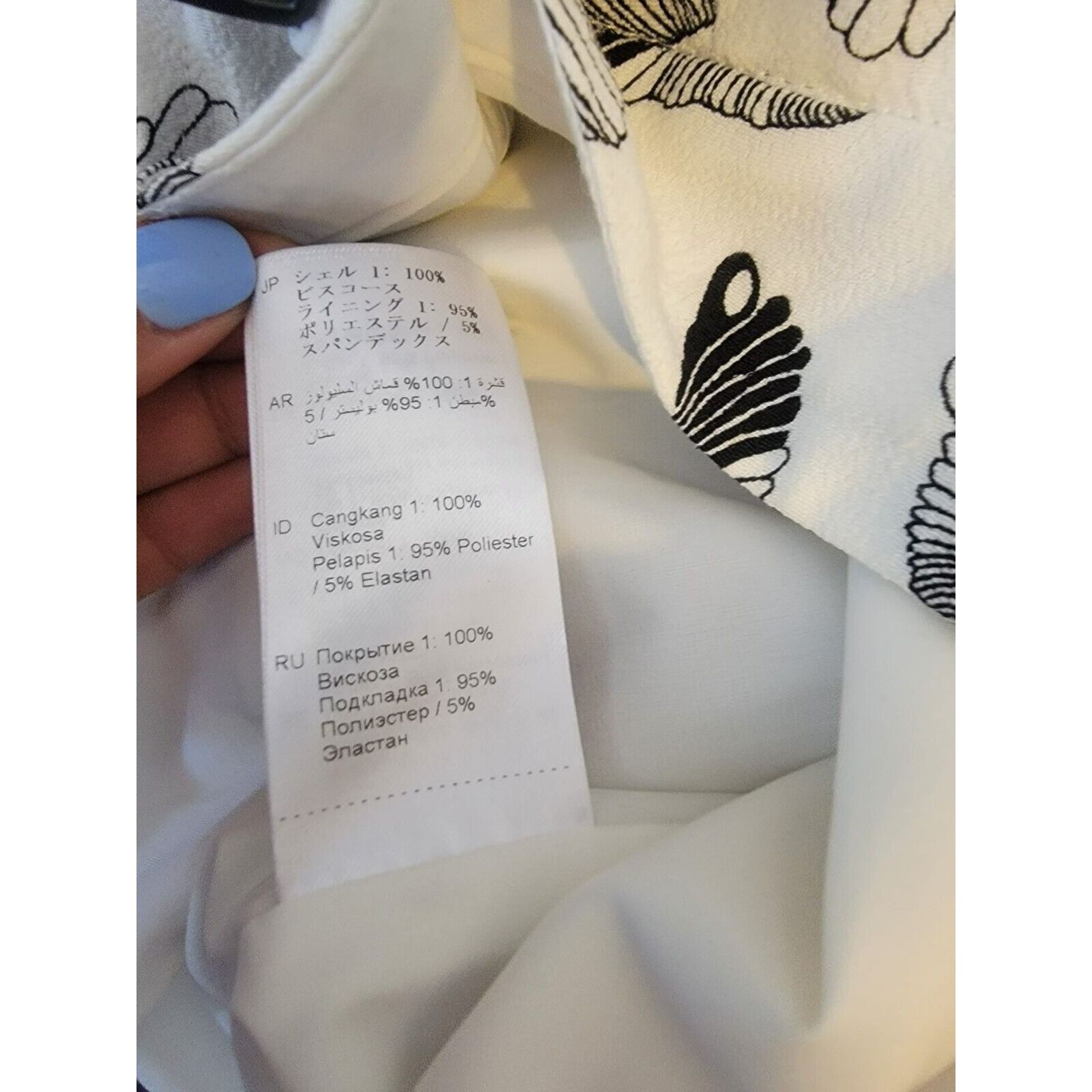 Samsoe Samsoe Samsoe Samsoe Womens Size S Dress Pant Plumes Pattern Office Size 30" / US 8 / IT 44 - 8 Thumbnail