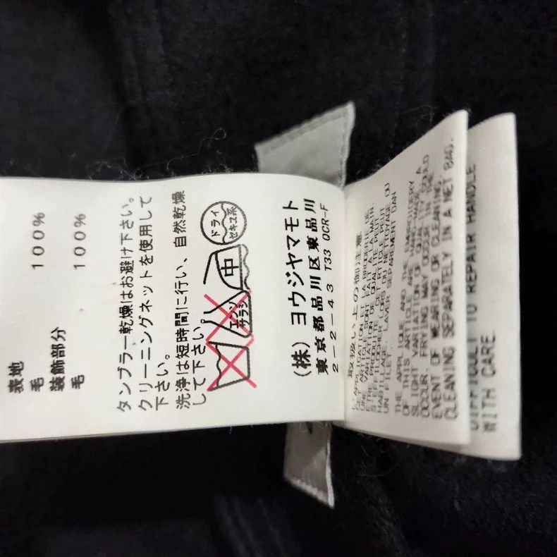 Yohji Yamamoto Yohji Yamamoto size 1 Irregular patchwork skirt 2506-Nexta Size 24" / US 00 / IT 34 - 8 Thumbnail