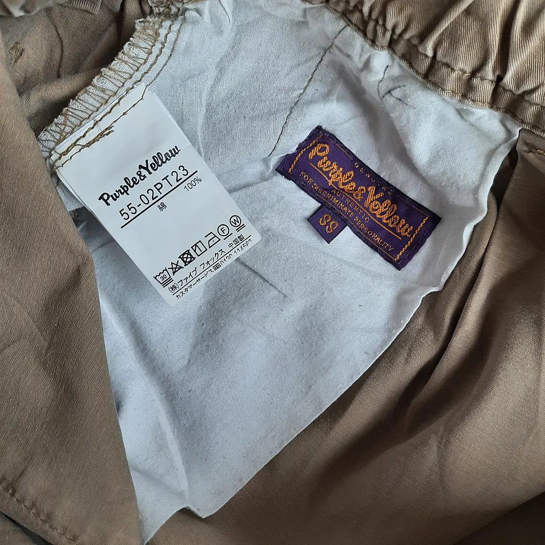 Japanese Brand × Needles × Yohji Yamamoto Purple Yellow Drawstring Balloon Wide Pants Size US 32 / EU 48 - 4 Thumbnail