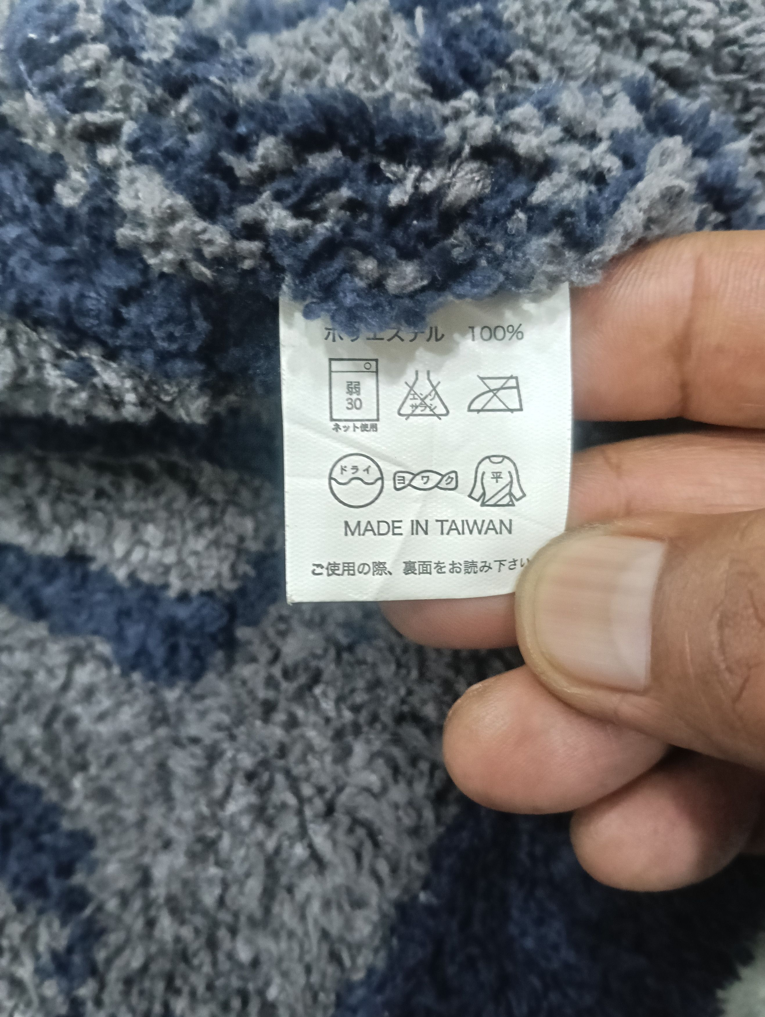 Beauty Beast × Errolson Hugh × Japanese Brand Vintage Kashwere Like Fleece Size US L / EU 52-54 / 3 - 11 Thumbnail