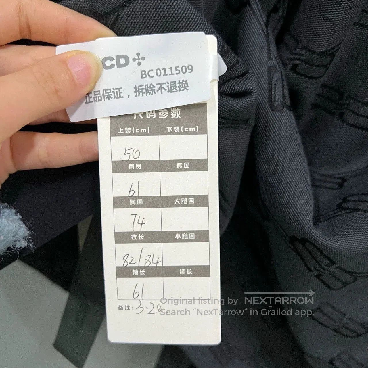 Balenciaga balenciaga all. Size US L / EU 52-54 / 3 - 3 Thumbnail