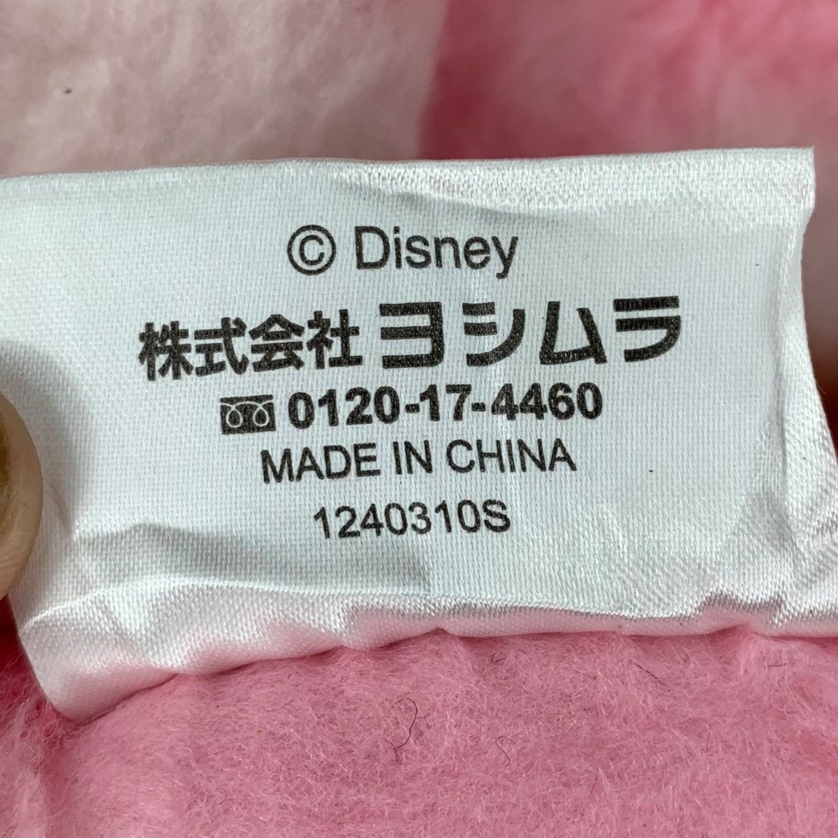 Disney The Little Mermaid DISNEY Cartoon Big Logo Flece Vest Jacket Size M / US 6-8 / IT 42-44 - 6 Thumbnail