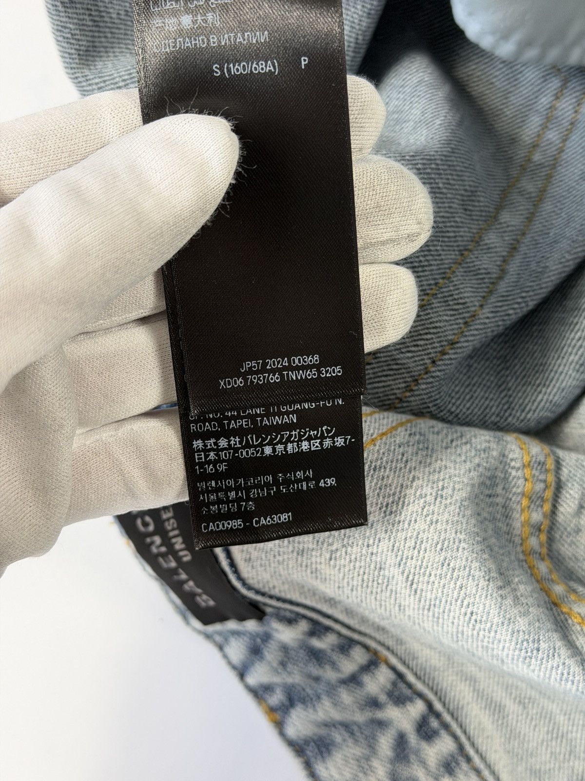 Balenciaga Balenciaga 50/50 Baggy & Flare Denim Pants Size US 30 / EU 46 - 13 Thumbnail