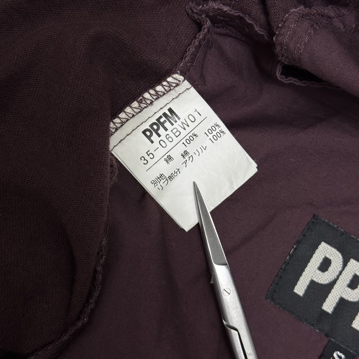 PPFM PPFM re birth Burgundy Hooded Jacket Size US S / EU 44-46 / 1 - 13 Thumbnail