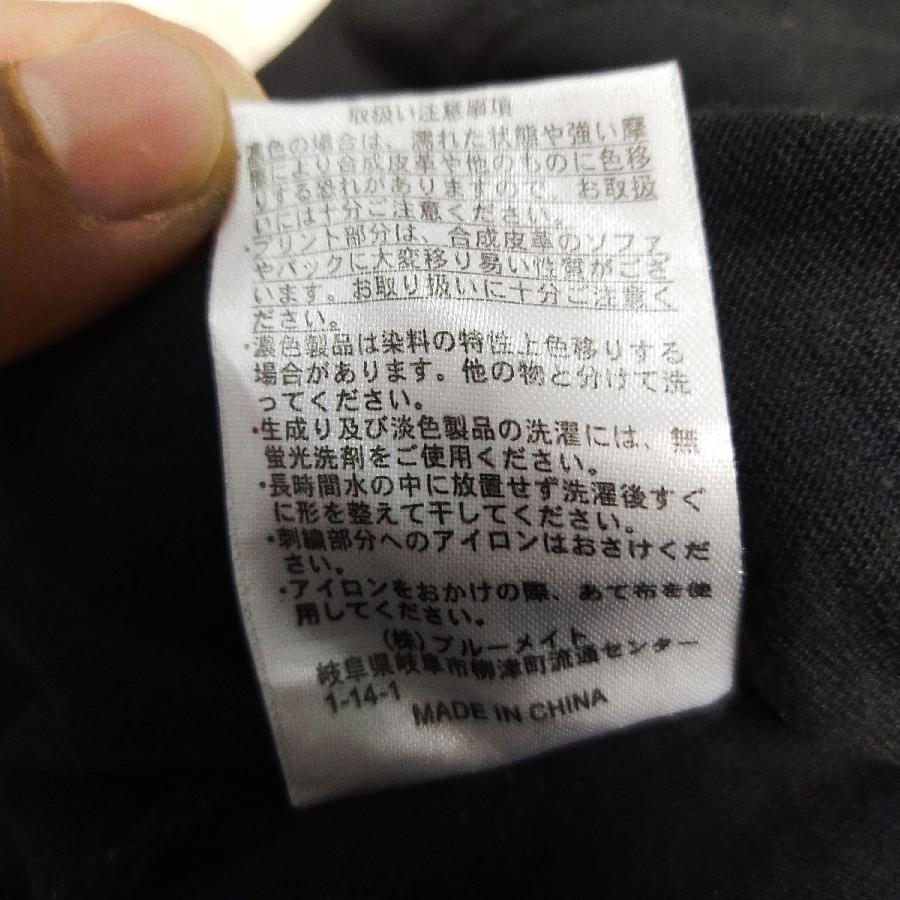 Hang Ten × Vintage Hang Ten Size US XL / EU 56 / 4 - 6 Thumbnail