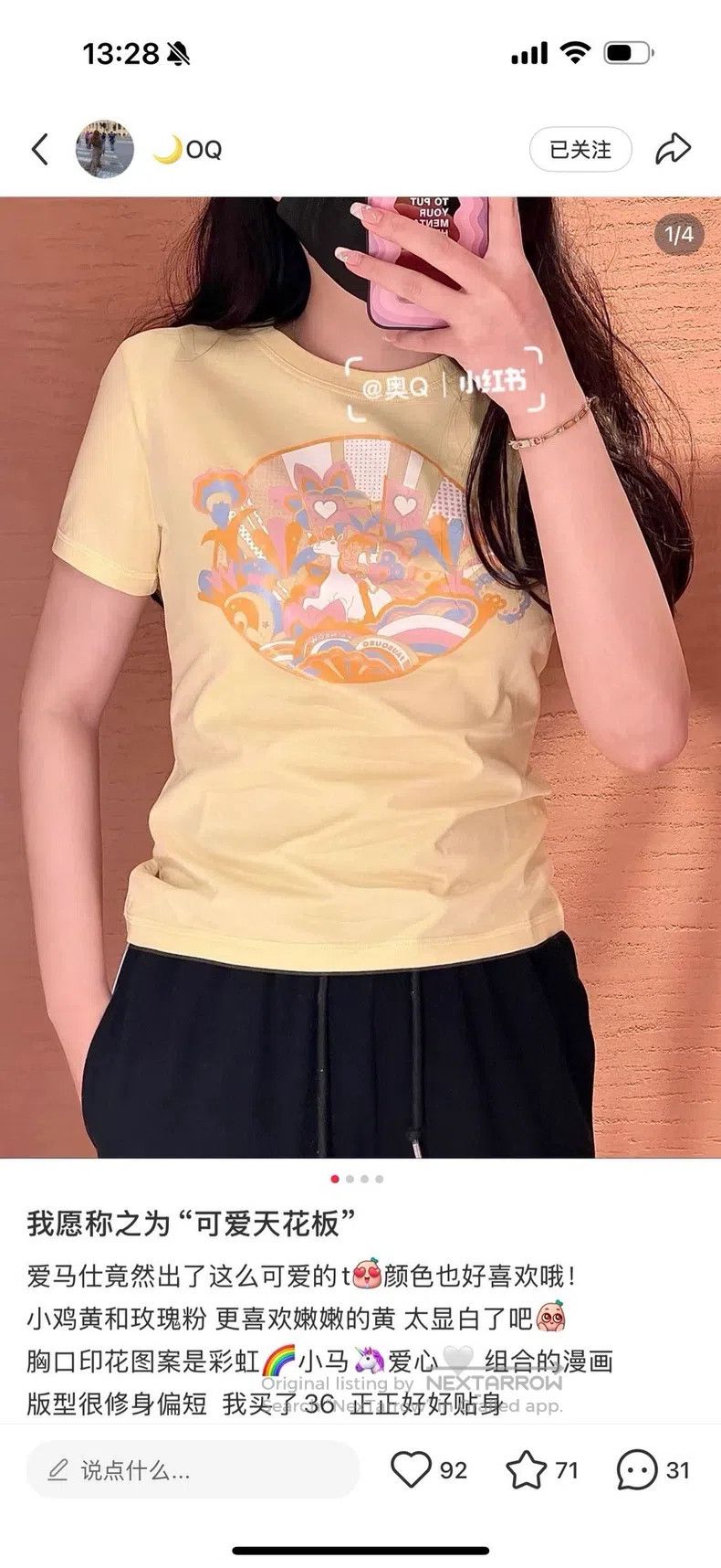 Hermes Hermes Chicken Yellow T-shirt Size XS / US 0-2 / IT 36-38 - 7 Thumbnail