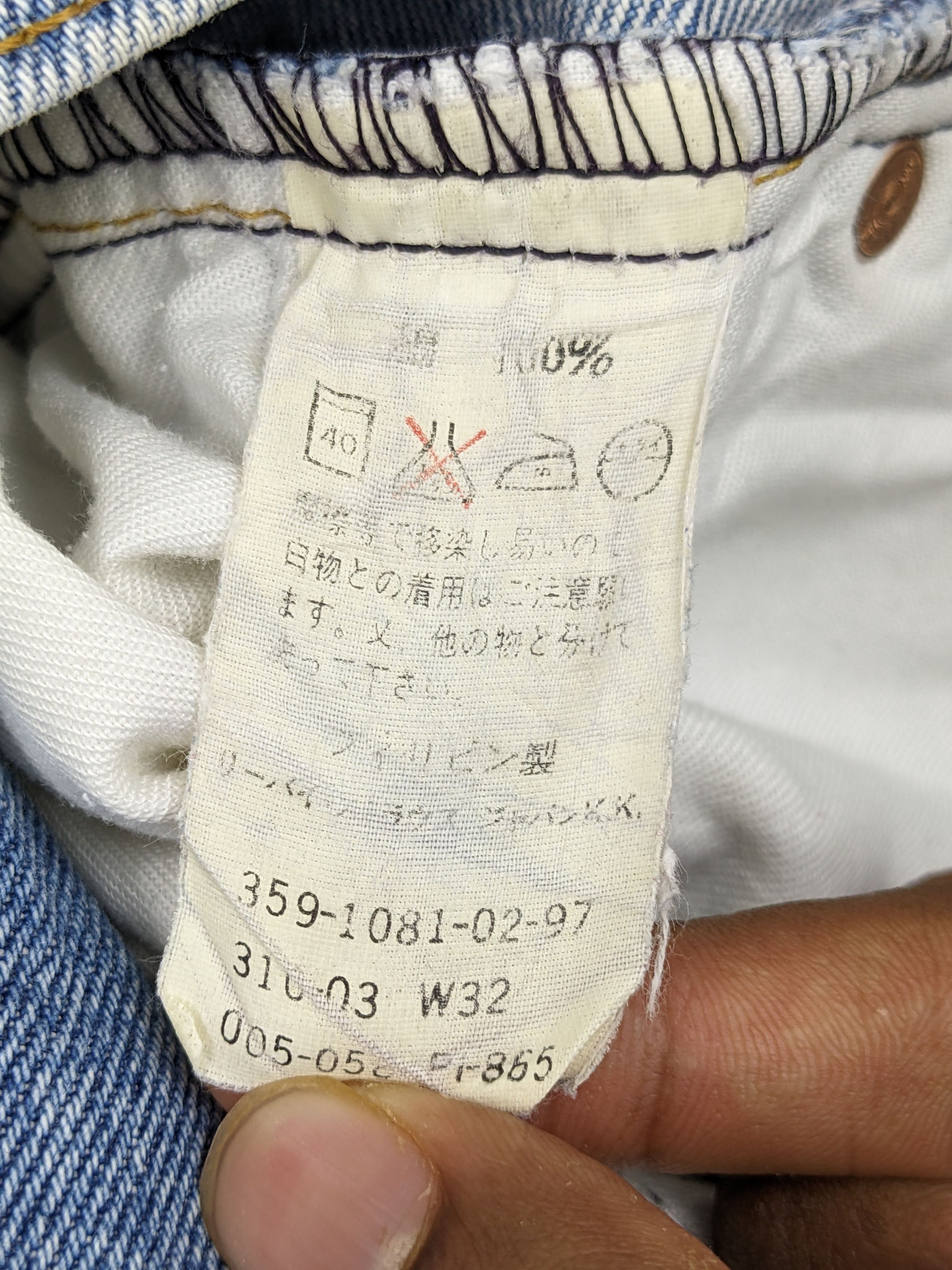 Levi's × Vintage Vintage 80s Levis 310 Orange Tabs Jeans DJ0025Z Size US 35 - 6 Thumbnail