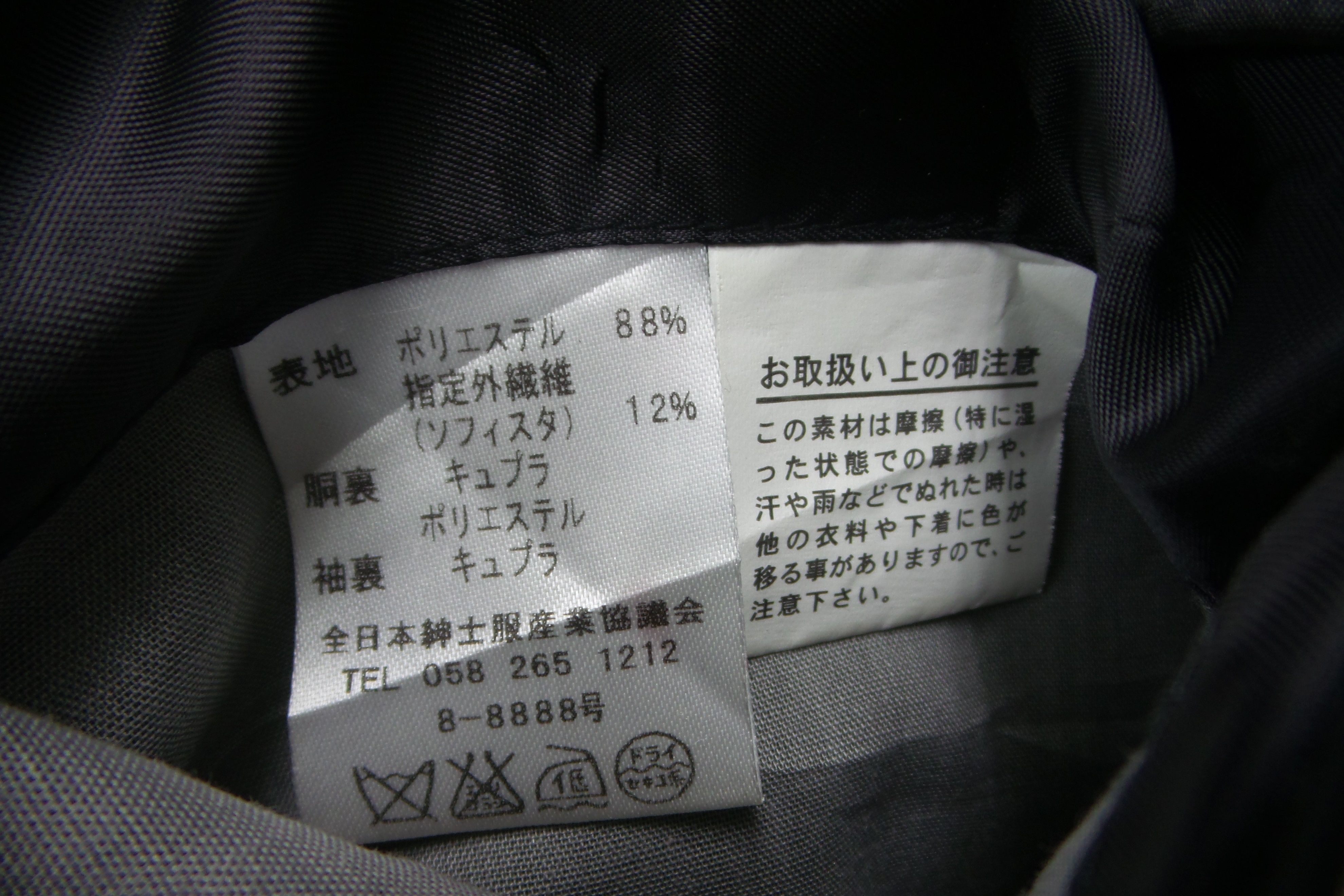 Designer × Japanese Brand Yuki Torii Homme Wrinkle Blazers Size US M / EU 48-50 / 2 - 5 Thumbnail