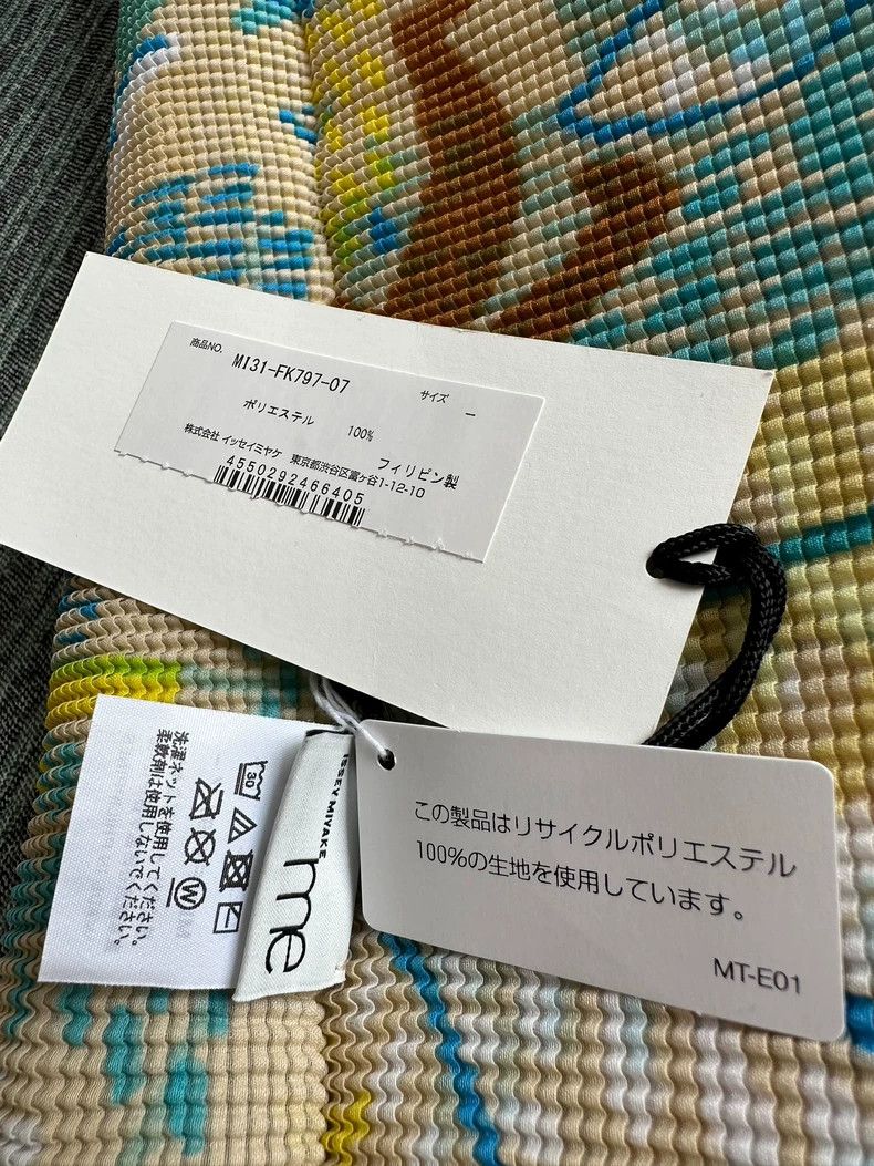 Issey Miyake Issey Miyake size:one size Yellow pleated short-sleeved sh Size M / US 6-8 / IT 42-44 - 3 Thumbnail