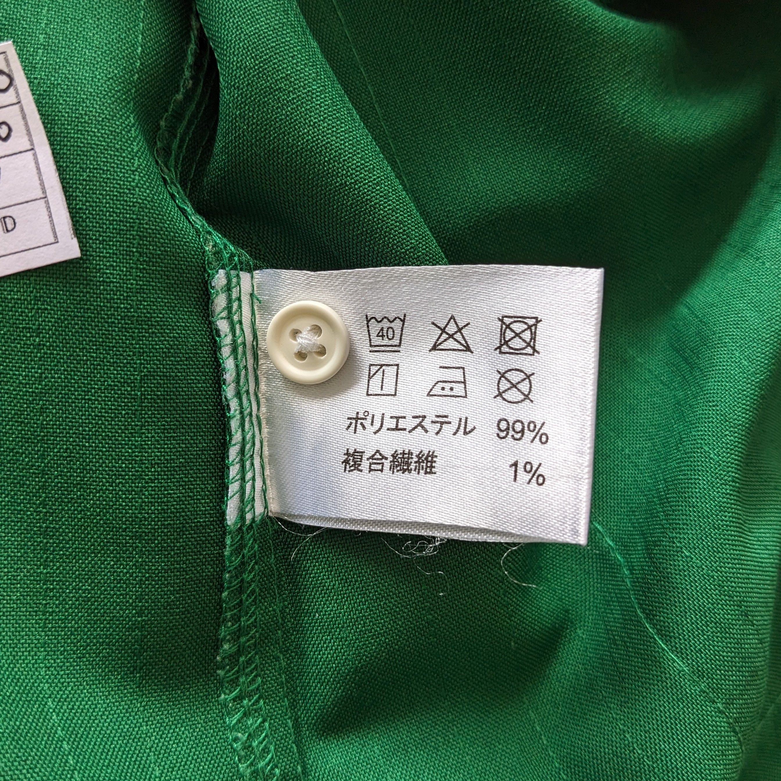 Vintage Vintage 7 ELEVEN Uniform Workers Jacket Size US L / EU 52-54 / 3 - 5 Thumbnail