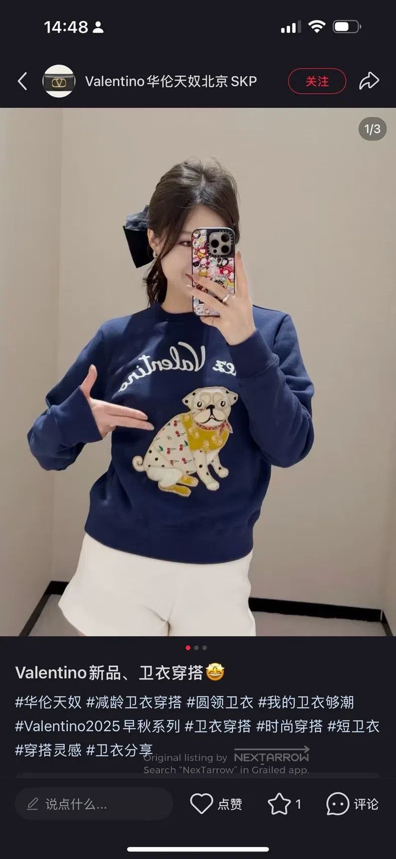 Valentino Valentino Navy blue dog embroidered sweatshirt Size S / US 4 / IT 40 - 5 Thumbnail
