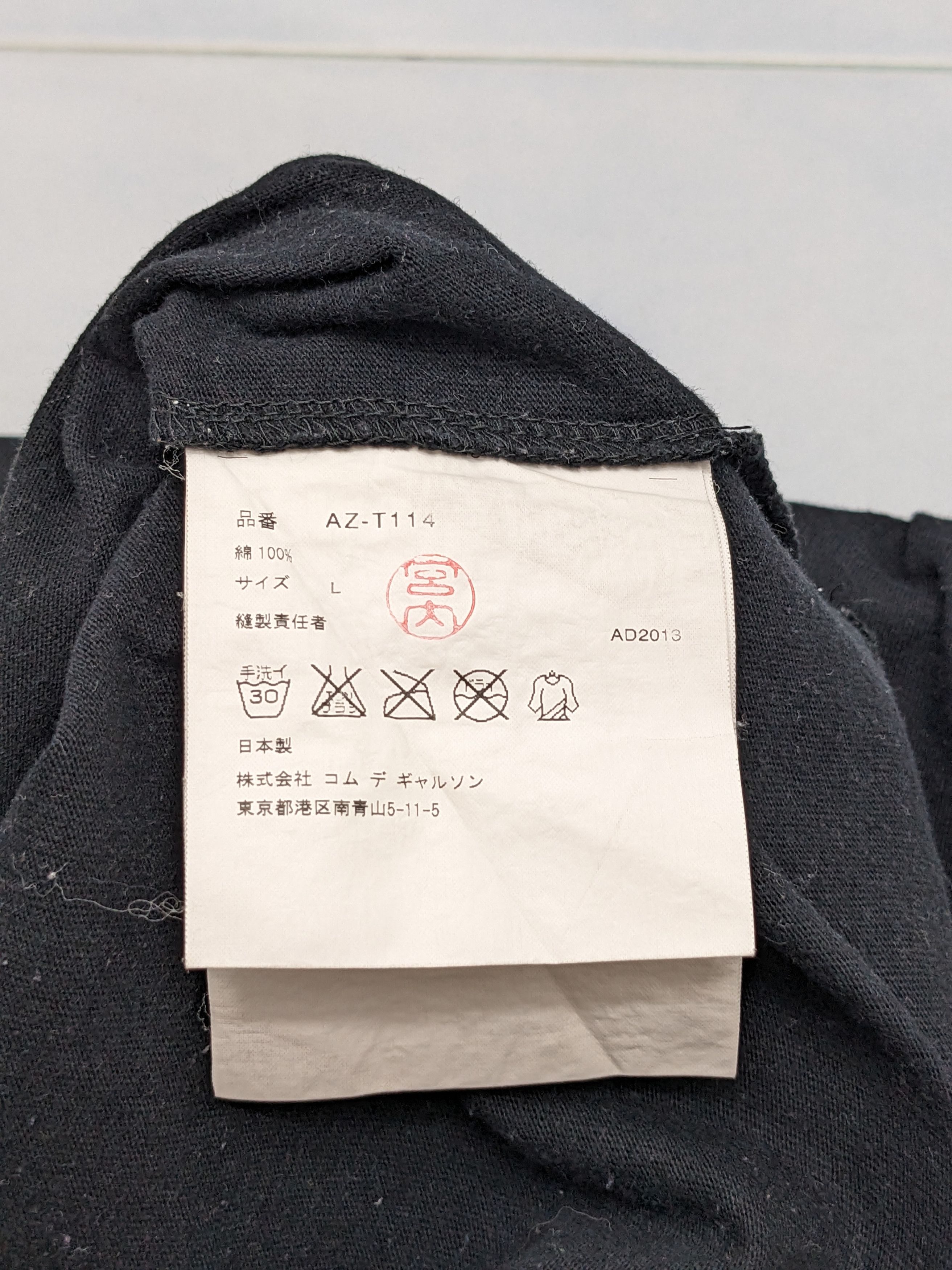 Comme des Garcons COMME DES GARCONS Size US L / EU 52-54 / 3 - 9 Thumbnail