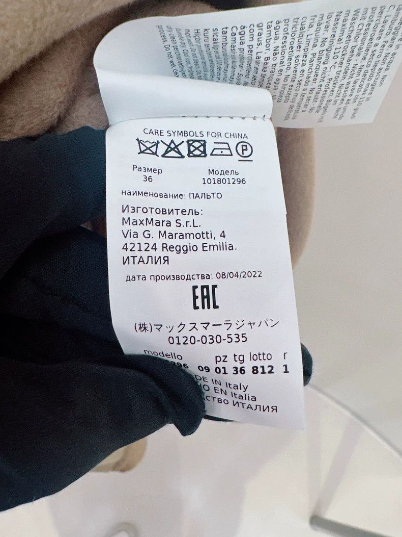 Max Mara Max Mara Khaki cashmere coat Size S / US 4 / IT 40 - 5 Thumbnail