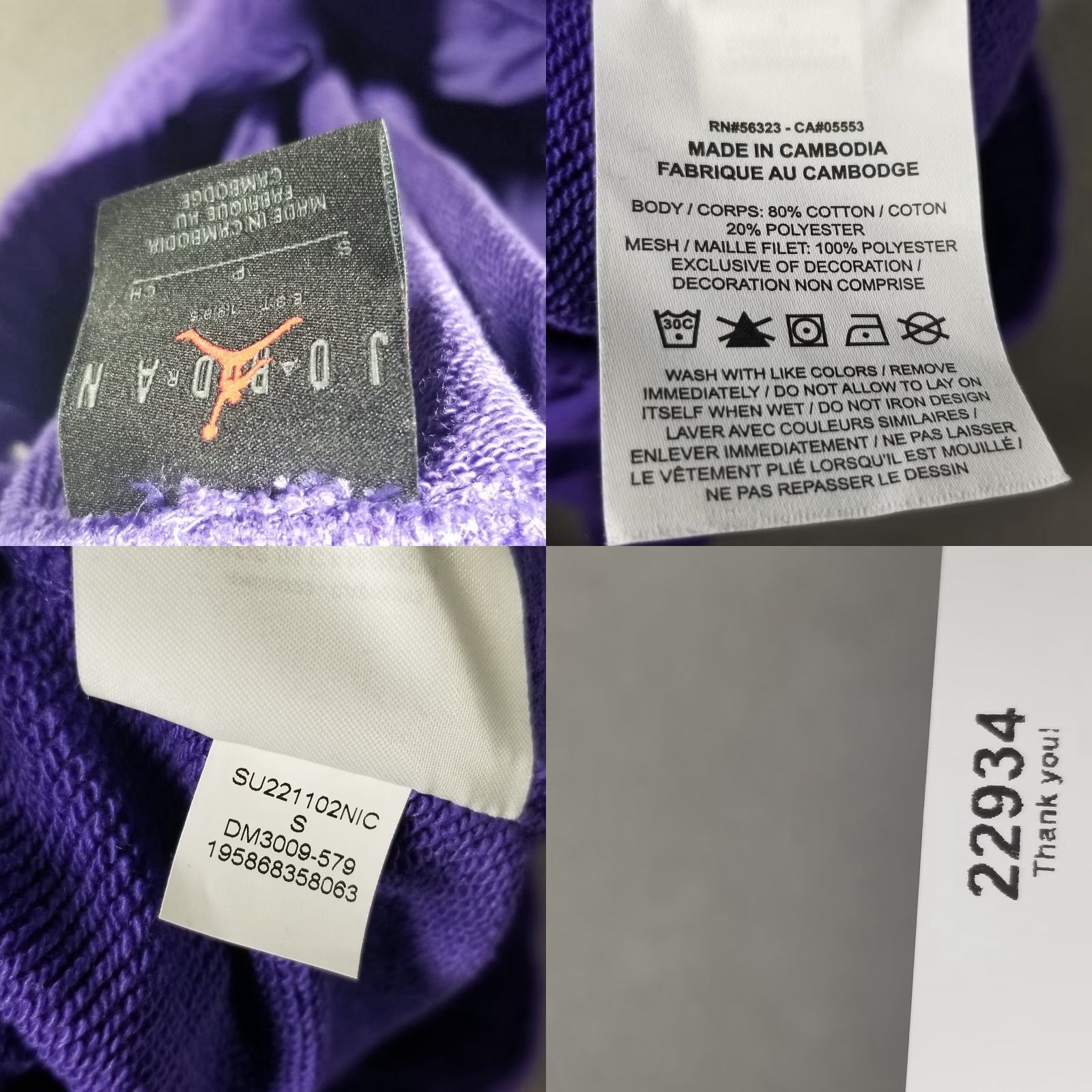 Nike Nike Jordan Shorts Bermuda Herren Kurze Hose DM3009-579 Jumpman 579 DM3009-579 Shorts Purple Lila Size S Size US 29 - 8 Thumbnail