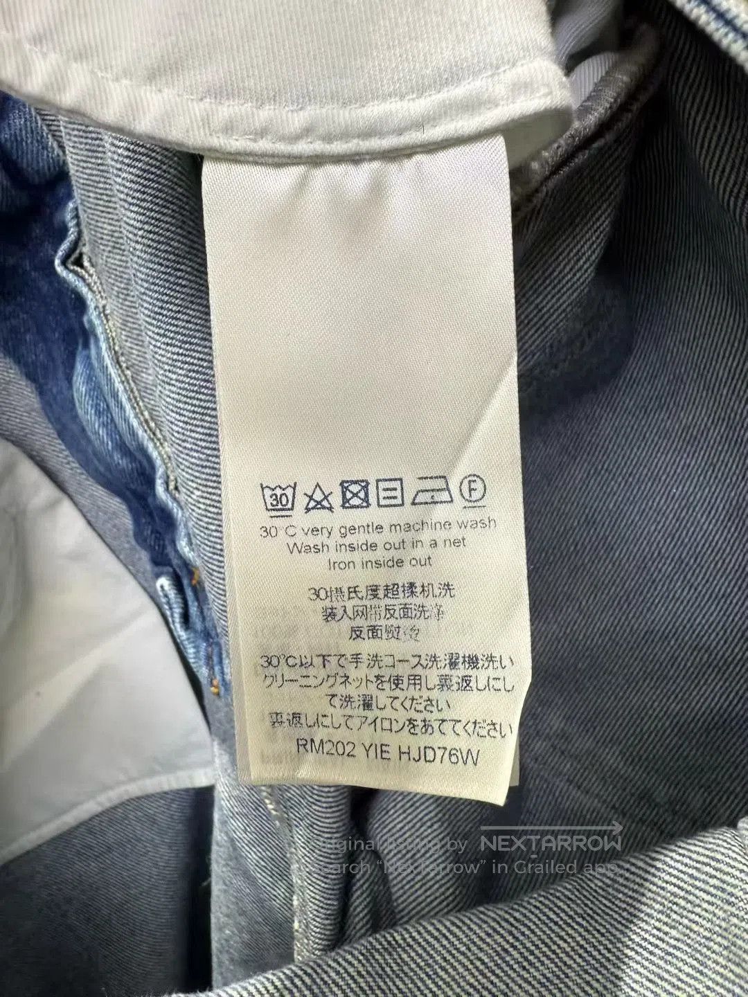 Louis Vuitton Louis Vuitton LV Gradient Logo Jeans. Size US 28 / EU 44 - 3 Thumbnail