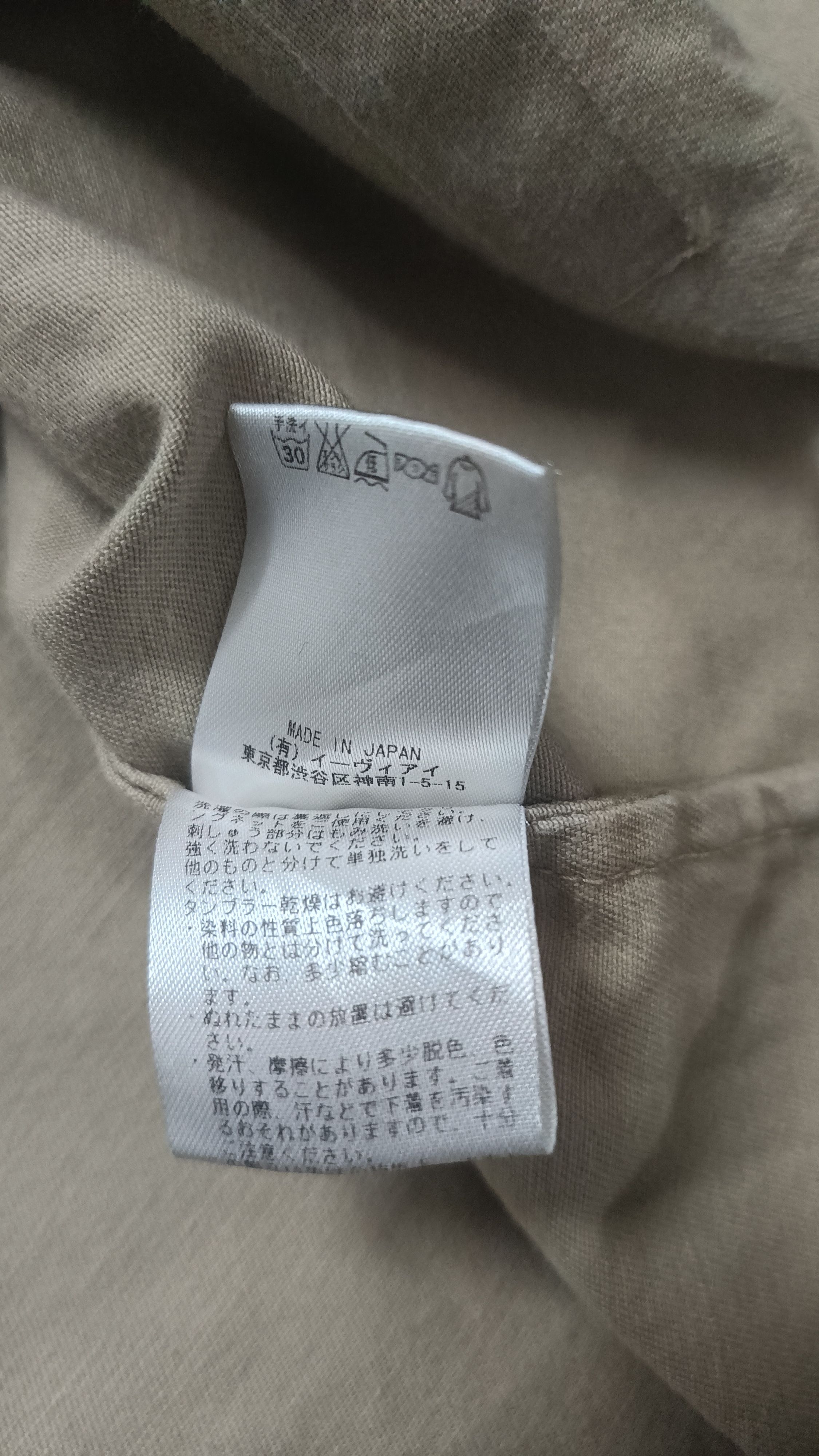 Dickies 🔥🔥 Rare Undercover X Dickies 2011 Collections Size US L / EU 52-54 / 3 - 7 Thumbnail