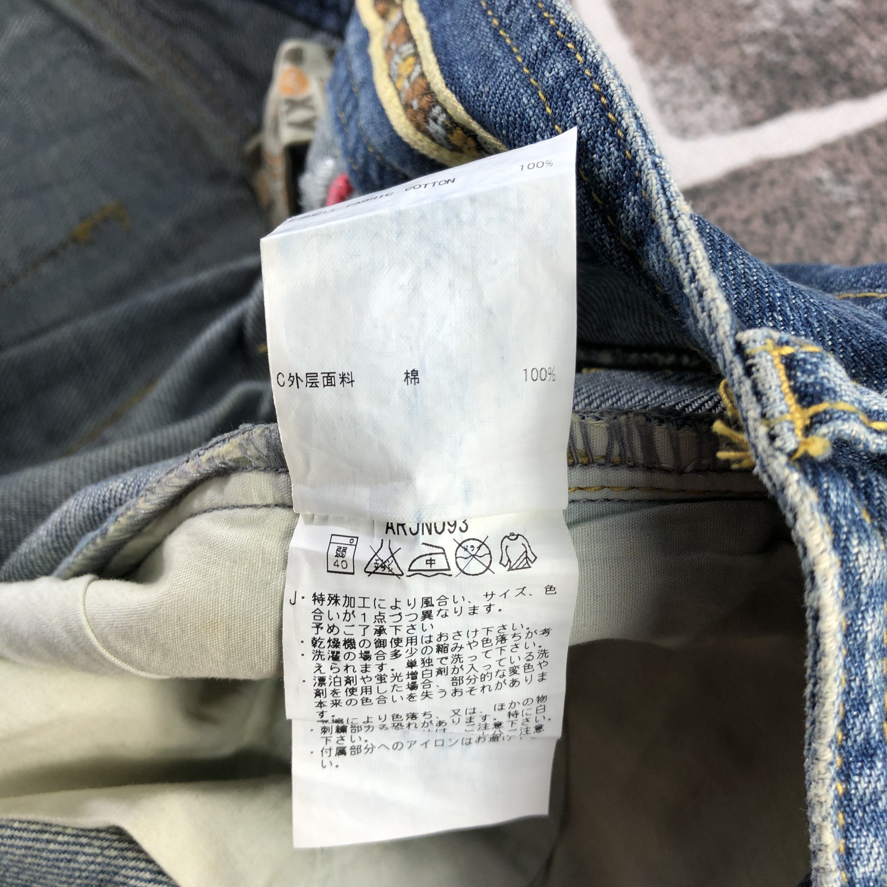 Quiksilver Roxy Jeans BLue Flare Denim KJ1279 Size 30" / US 8 / IT 44 - 11 Thumbnail