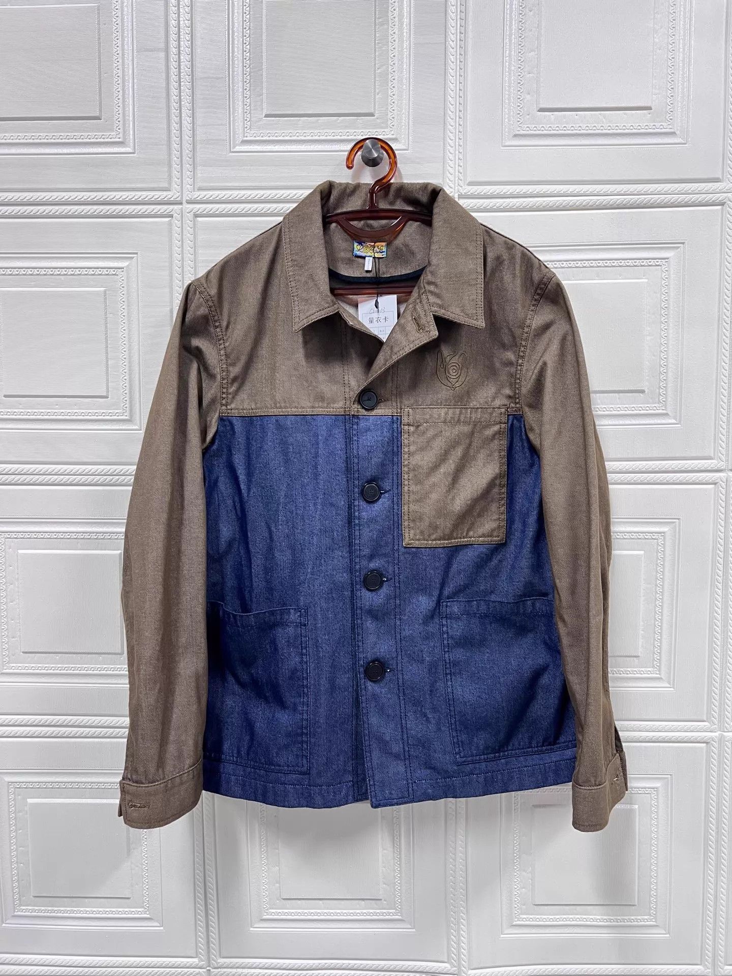 Multi-Color Patchwork Button-Front Jacket