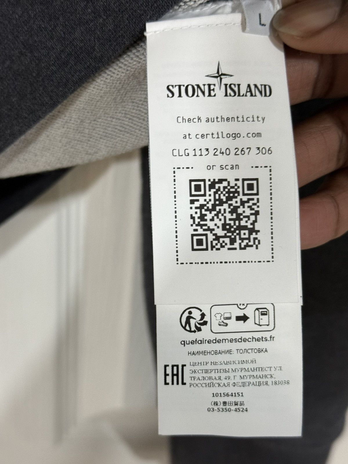 Stone Island Stone Island Hooded Fleece Size US L / EU 52-54 / 3 - 6 Thumbnail