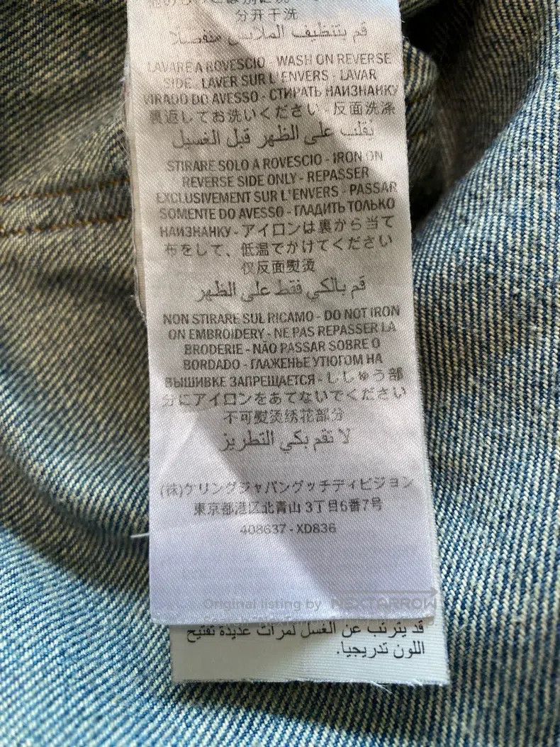 Gucci Gucci Patterned straight shorts and jeans Size 29" - 9 Thumbnail