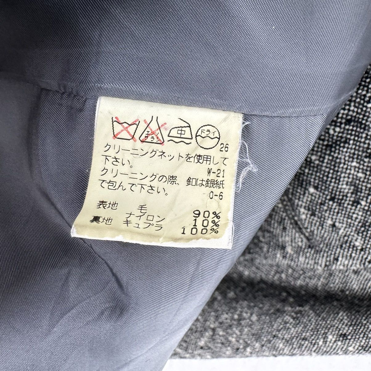 Issey Miyake × Japanese Brand × Sunao Kuwahara ☀️SUNAO KUWAHARA IS HERRINGBONE LONG JACKET Size M / US 6-8 / IT 42-44 - 11 Thumbnail