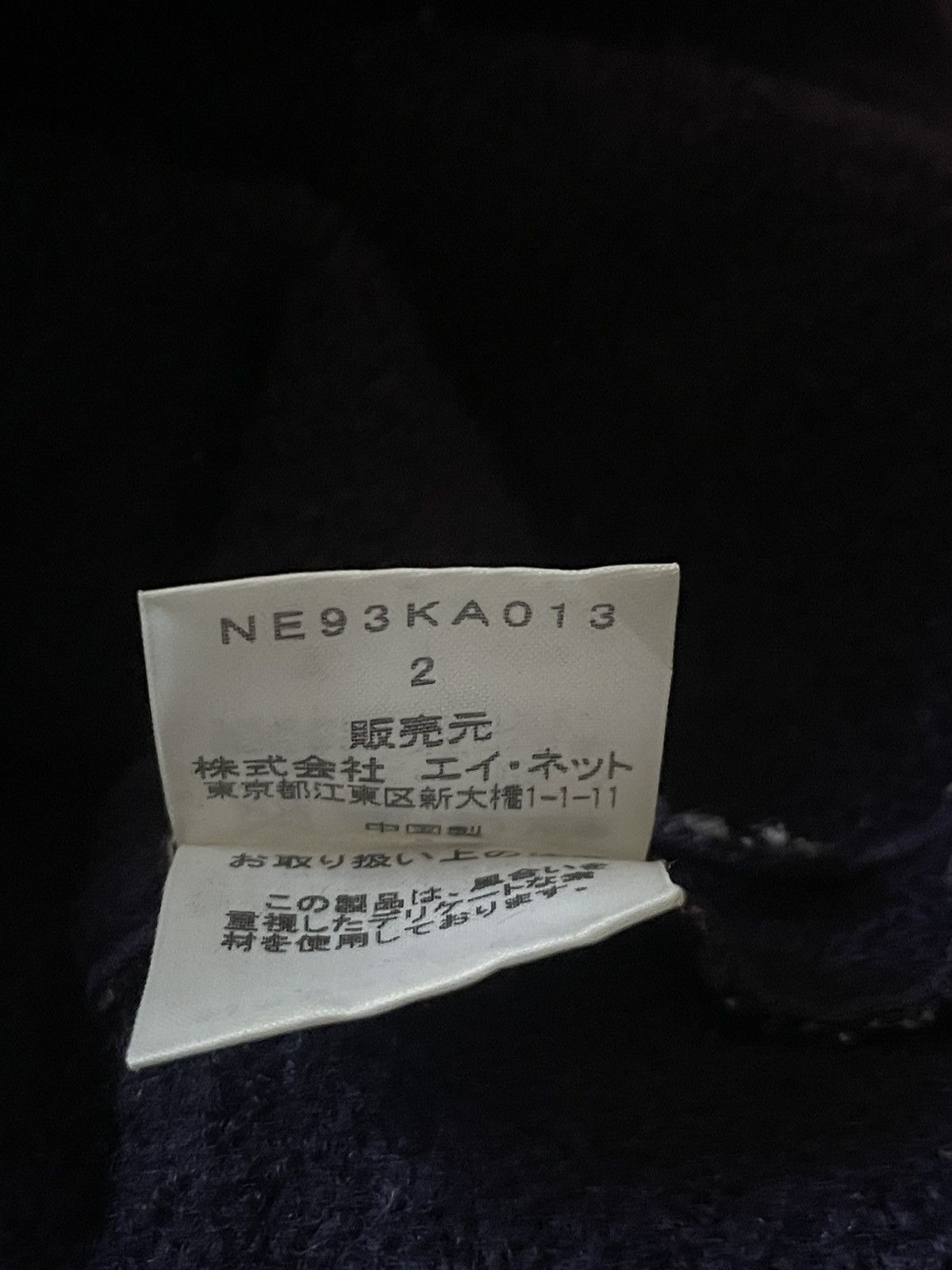 Ne-Net Ne-net Duffel Size US M / EU 48-50 / 2 - 5 Thumbnail