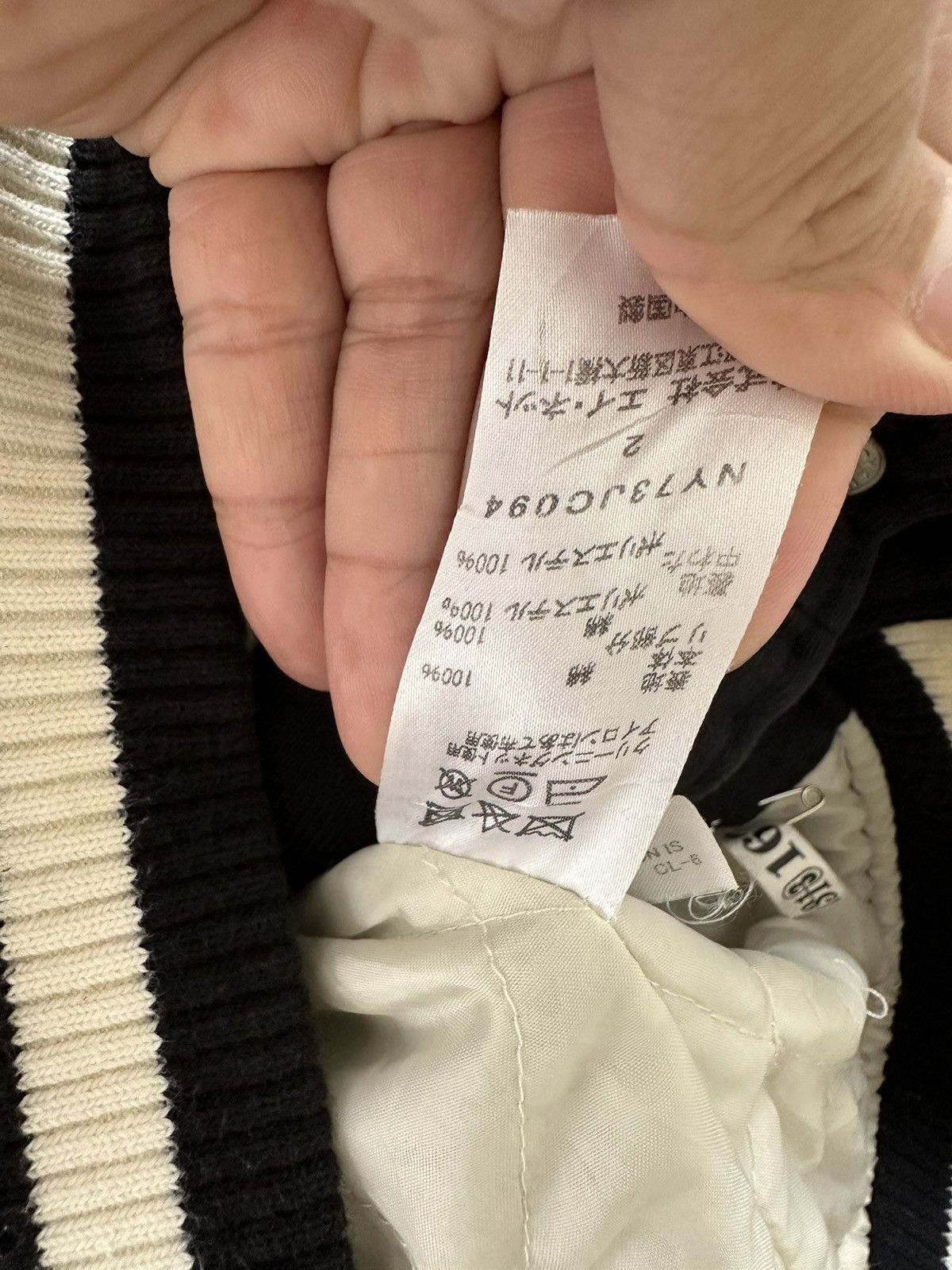 Issey Miyake Ne-net Varsity Jacket Cat Logo Two Tone Color Issey Miyake Size US M / EU 48-50 / 2 - 7 Thumbnail