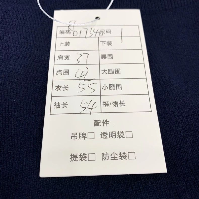 Thom Browne Thom Browne Dark blue classic four-bar round-neck cashmere Size US S / EU 44-46 / 1 - 9 Thumbnail