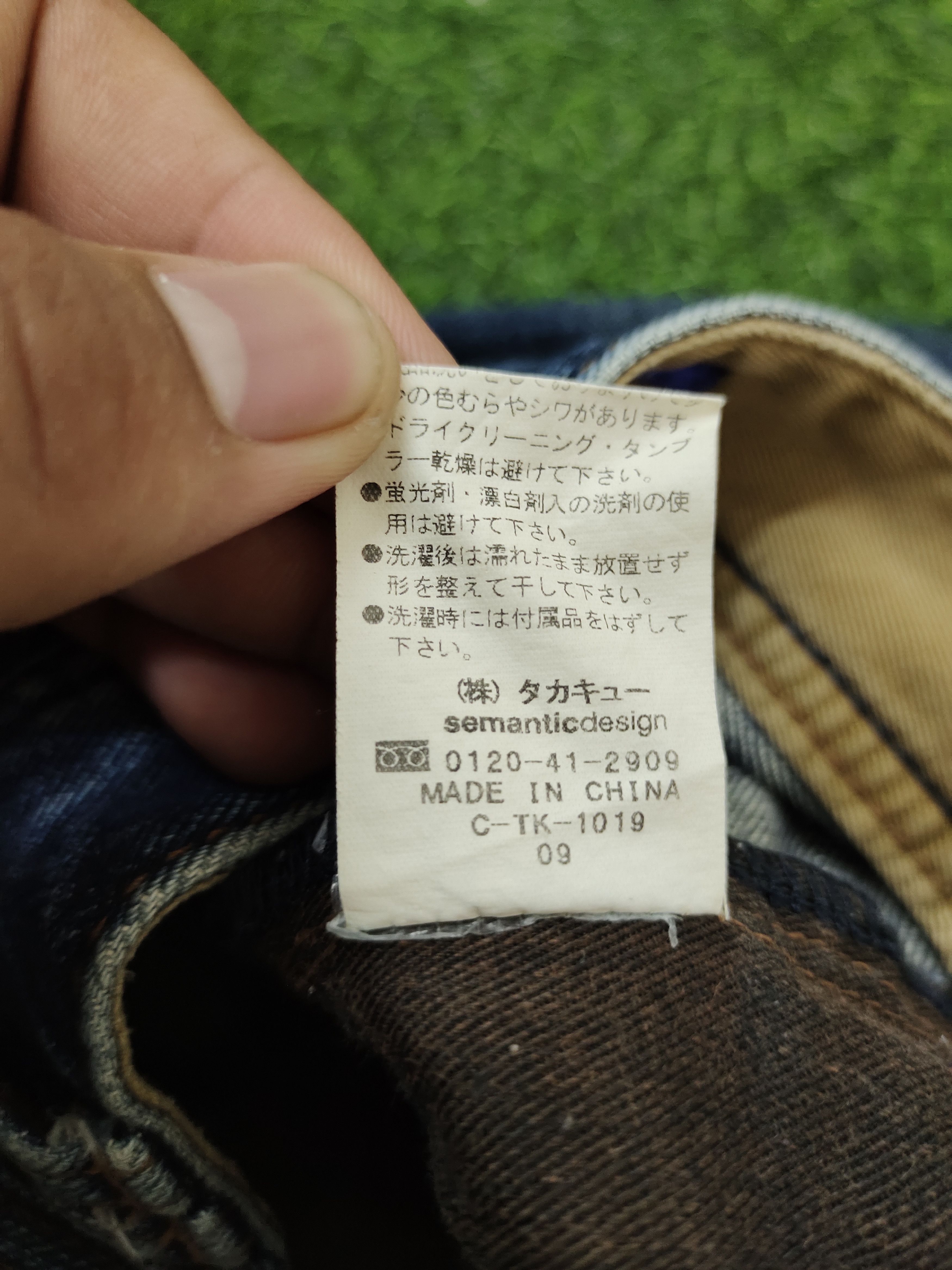 If Six Was Nine Flare Jeans Semantic Design Clawmark Faded Denim Bootcut Y2k Size US 32 / EU 48 - 20 Thumbnail